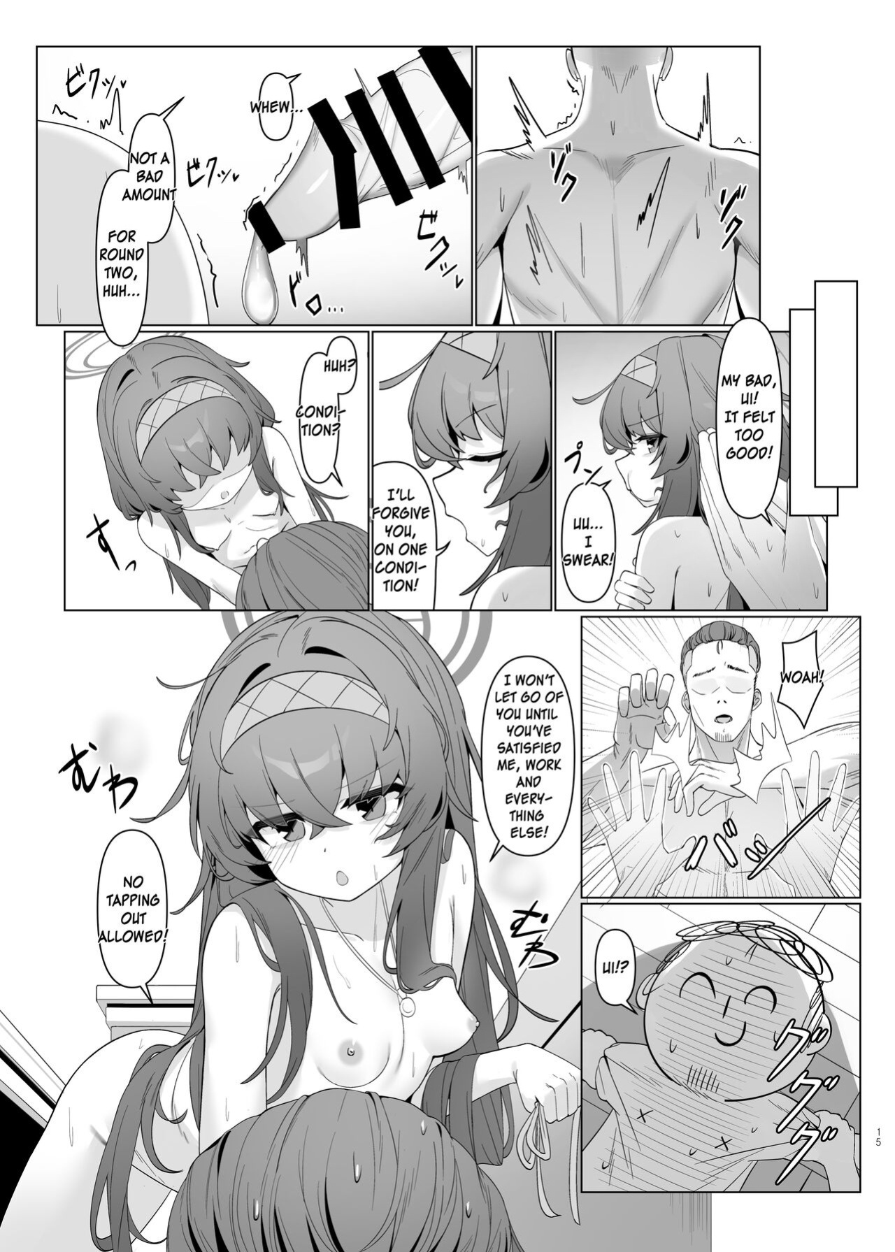 [Layer Koubou (DI LE TO)] Shippitsu Chuudoku (Blue Archive) [SDF]