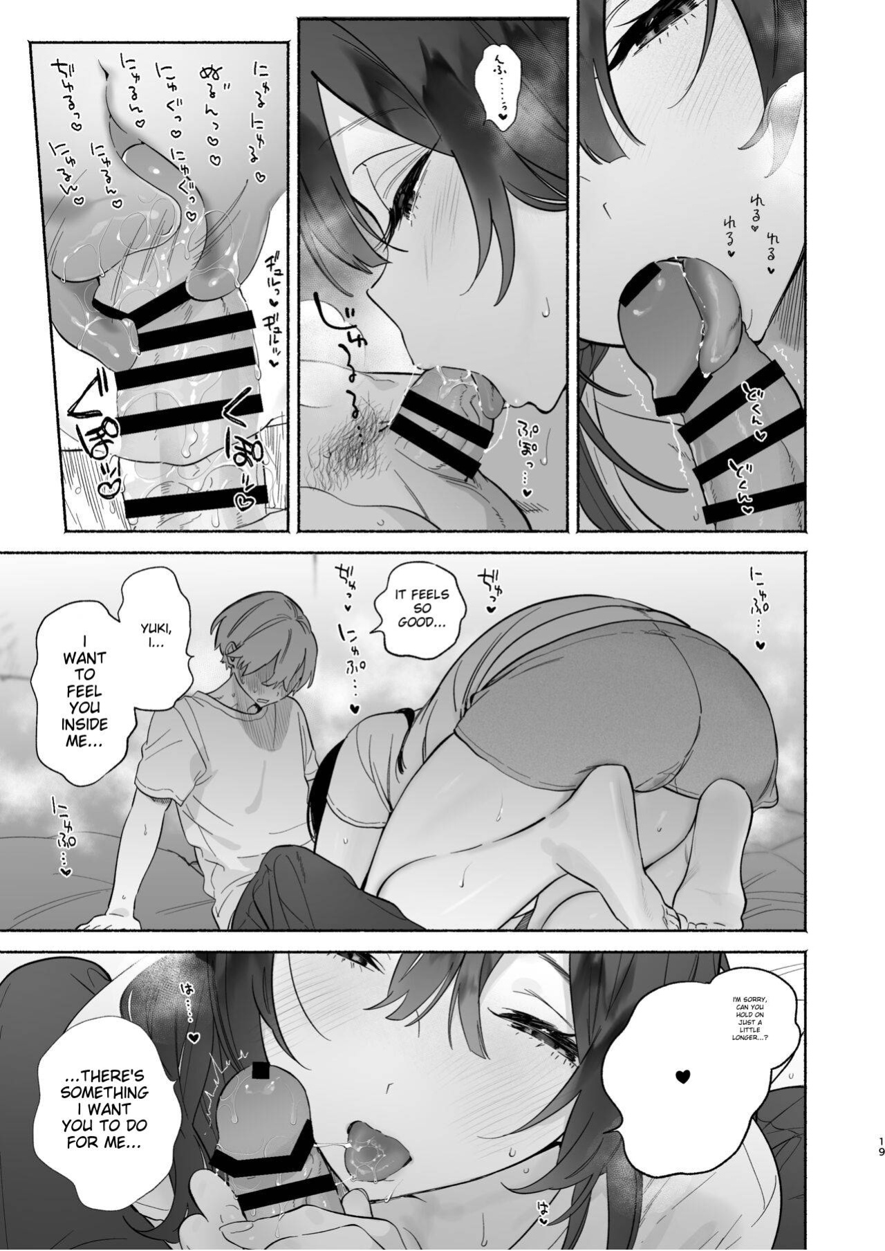 [Yuzuya (Yuzuha)] Boku no Geshuku Seikatsu ni Tsuite 2 | My boarding house life
