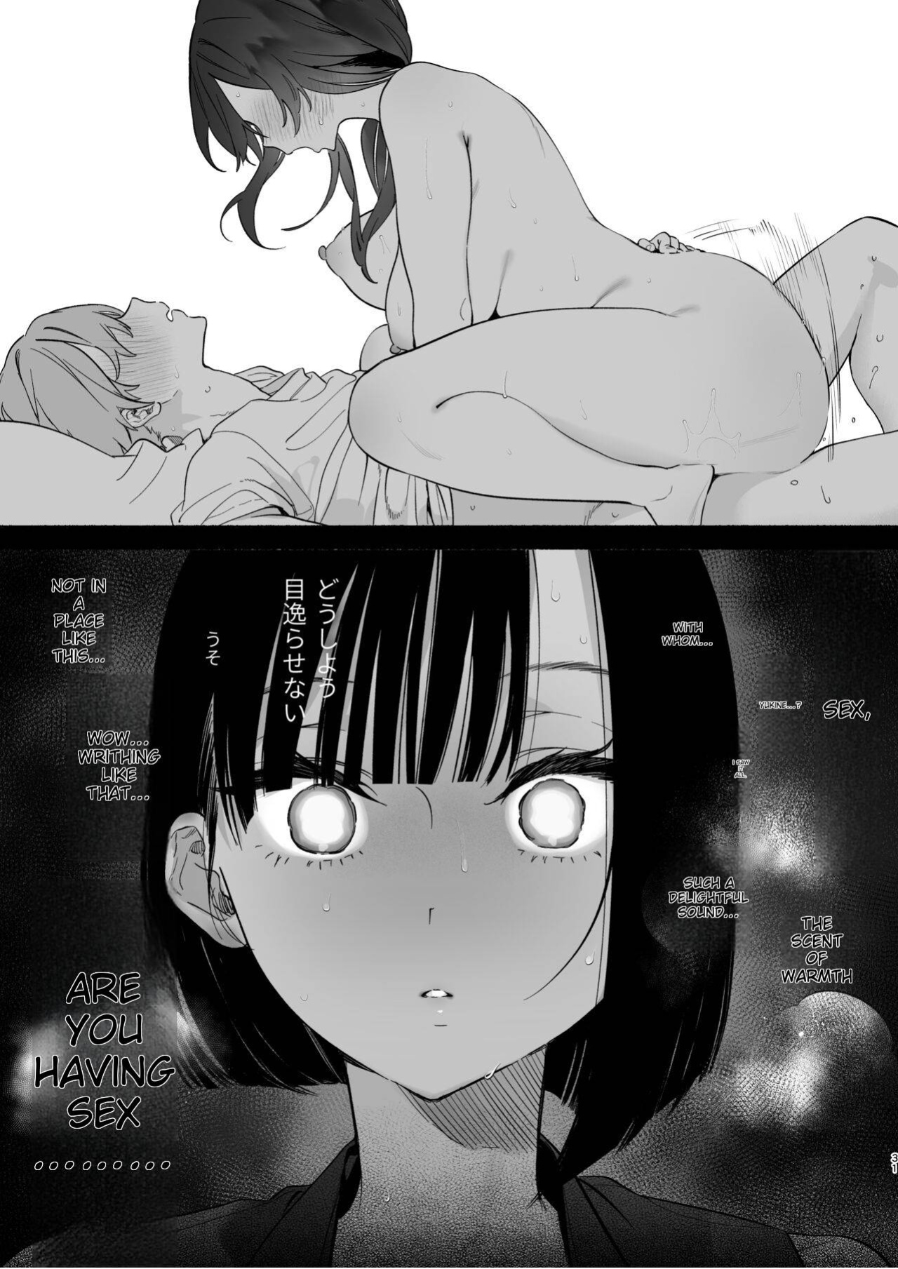 [Yuzuya (Yuzuha)] Boku no Geshuku Seikatsu ni Tsuite 2 | My boarding house life