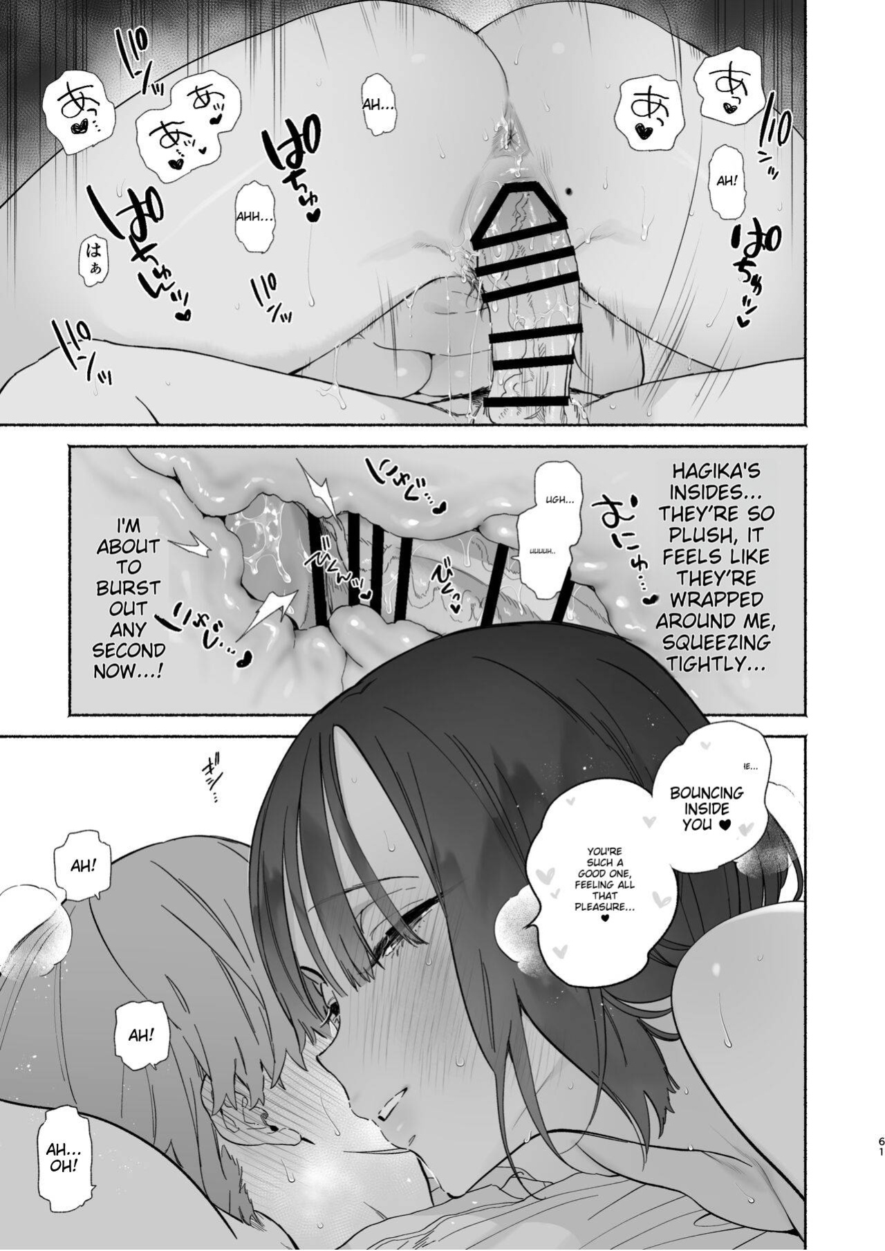 [Yuzuya (Yuzuha)] Boku no Geshuku Seikatsu ni Tsuite 2 | My boarding house life