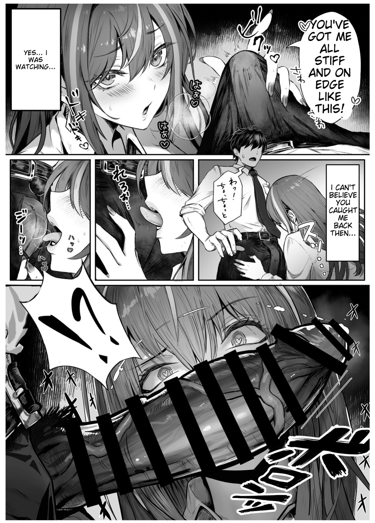 [Pirates Cat] Caste Joui no Anoko wa - That girl from the upper caste