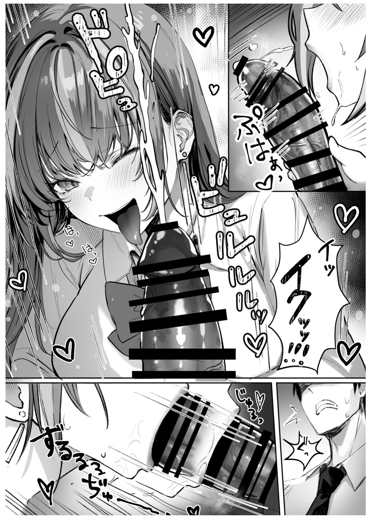 [Pirates Cat] Caste Joui no Anoko wa - That girl from the upper caste