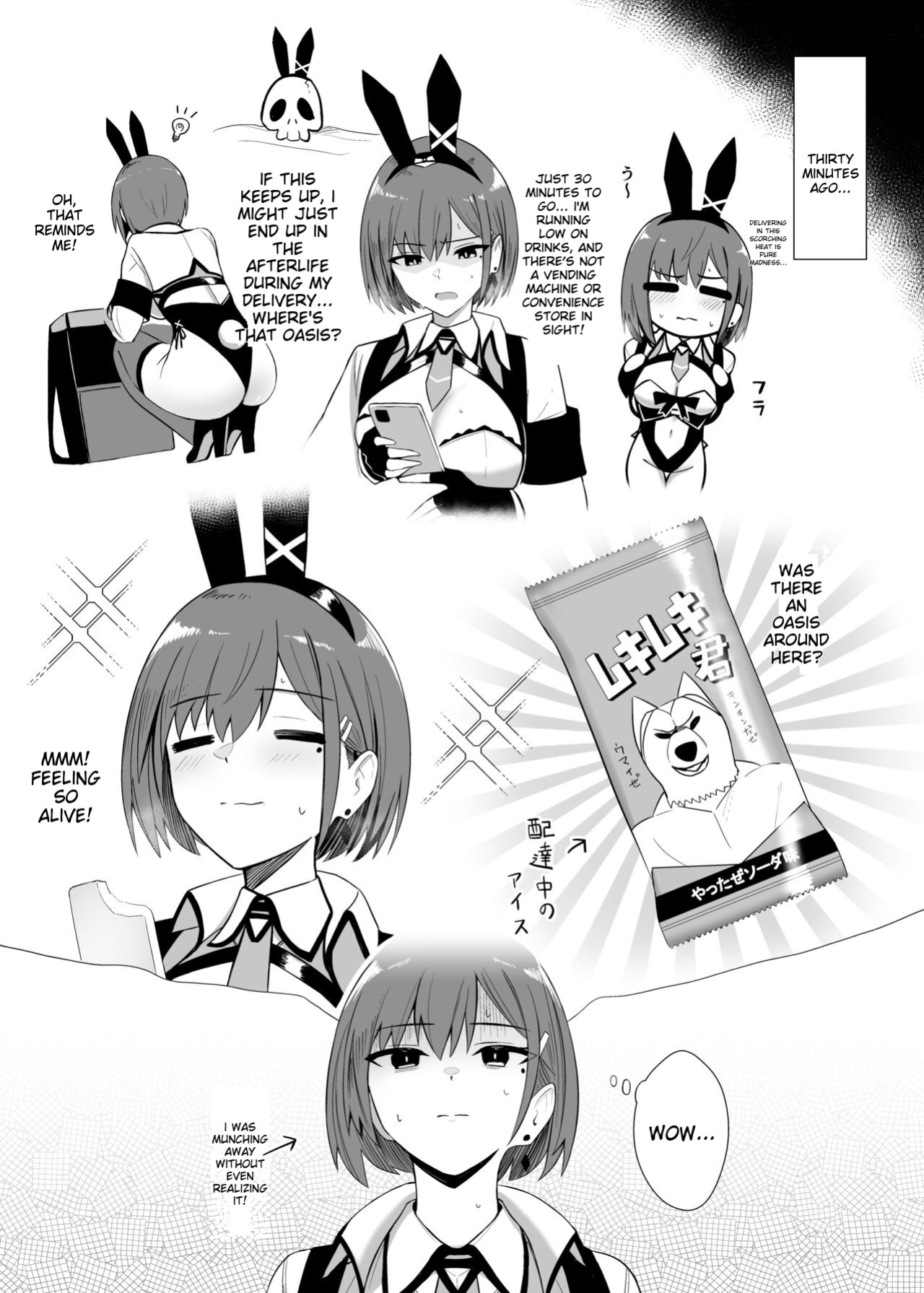 [HoneyRoad (Bee Doushi)] Haitatsu Bunny Girl to Service Ecchi 3 - Delivery Bunny Girl 3