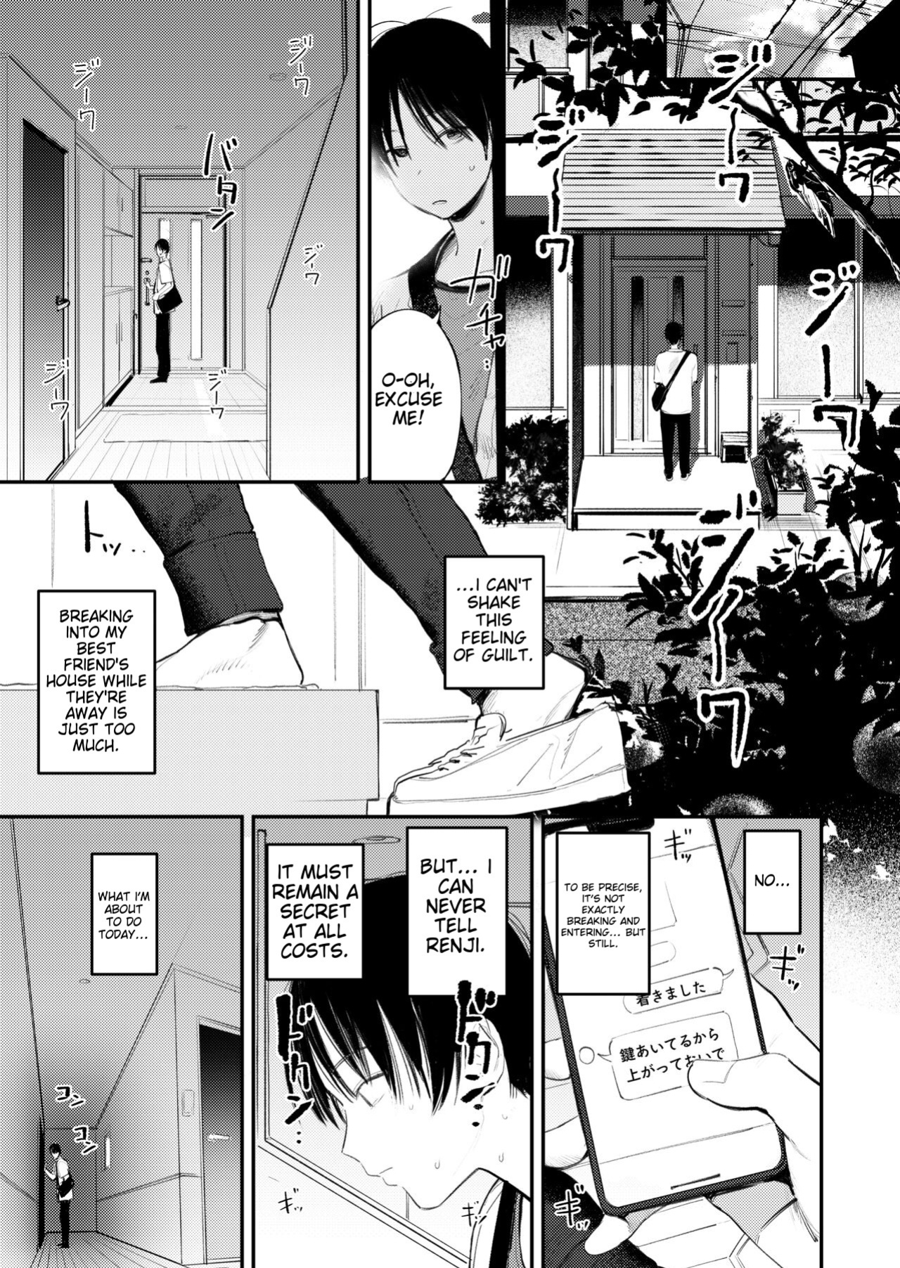 [Momojiru Teien (Momokumo)] Mamono no Heya ~6 nen-buri ni Saikai shitara Hikikomori NEET ni Natteita Shinyuu no Onee-san ni Semararete Seieki o Shiboritorareru Hanashi