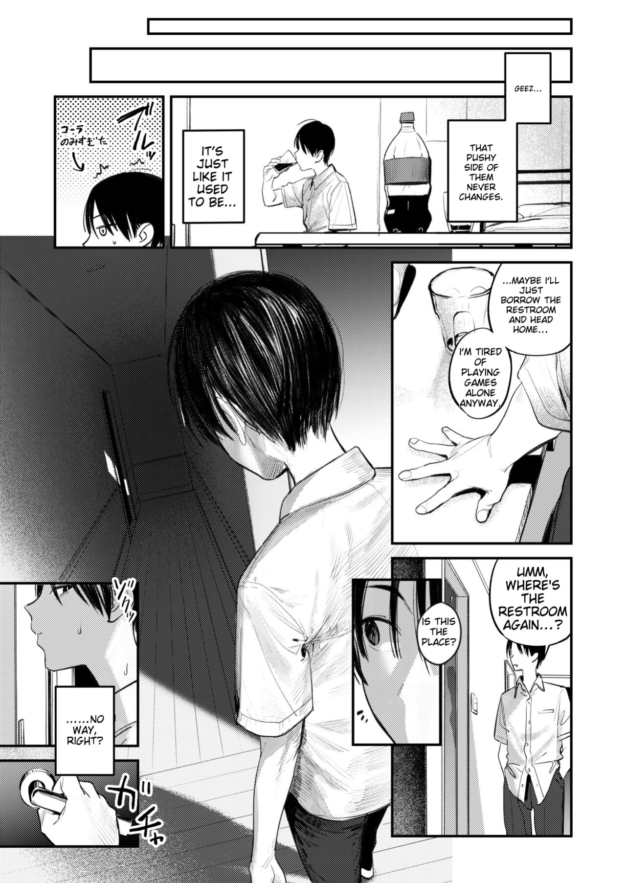 [Momojiru Teien (Momokumo)] Mamono no Heya ~6 nen-buri ni Saikai shitara Hikikomori NEET ni Natteita Shinyuu no Onee-san ni Semararete Seieki o Shiboritorareru Hanashi