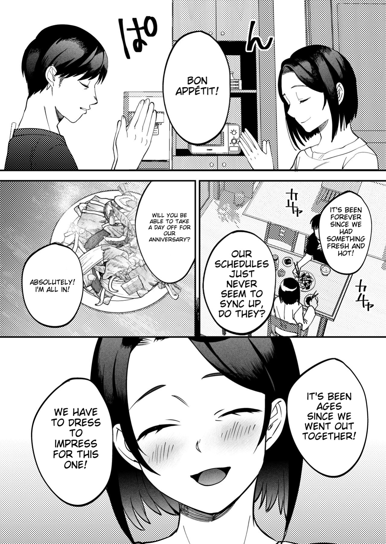 [Manmaya (Same Manma)] Seitaishi ~Watashi no Tsuma o Daitekure~