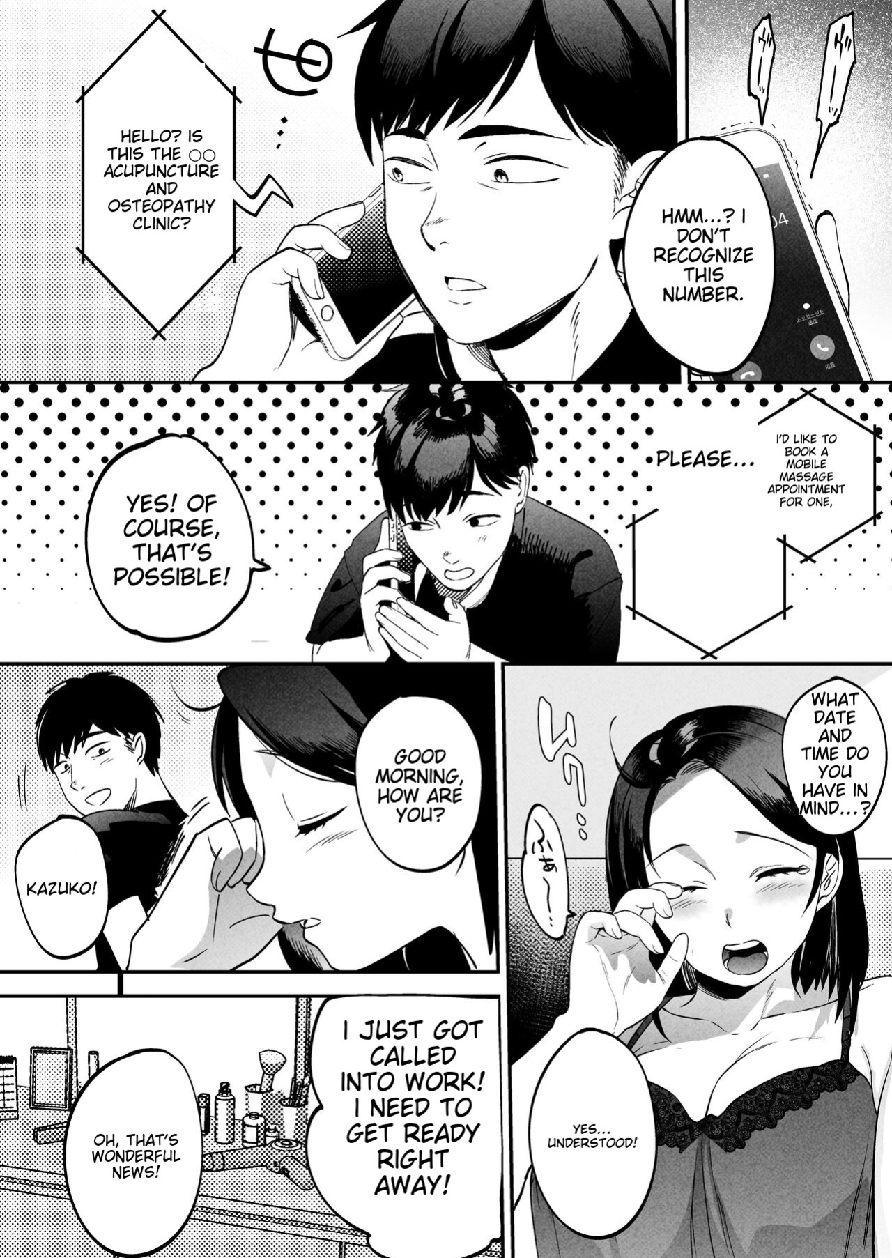[Manmaya (Same Manma)] Seitaishi ~Watashi no Tsuma o Daitekure~