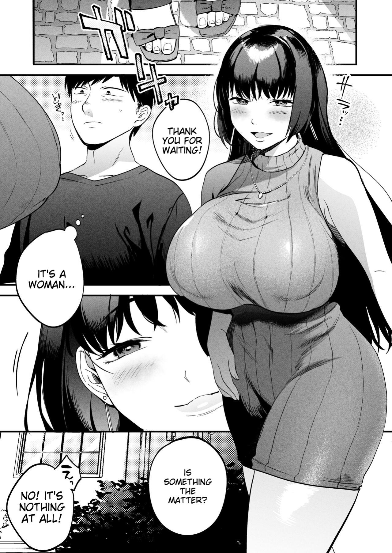 [Manmaya (Same Manma)] Seitaishi ~Watashi no Tsuma o Daitekure~