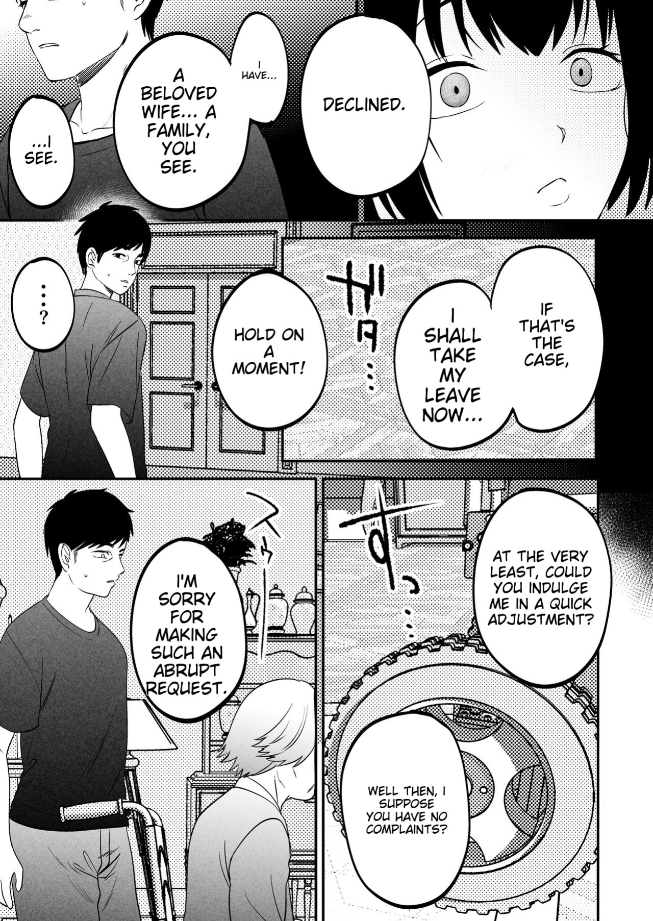 [Manmaya (Same Manma)] Seitaishi ~Watashi no Tsuma o Daitekure~