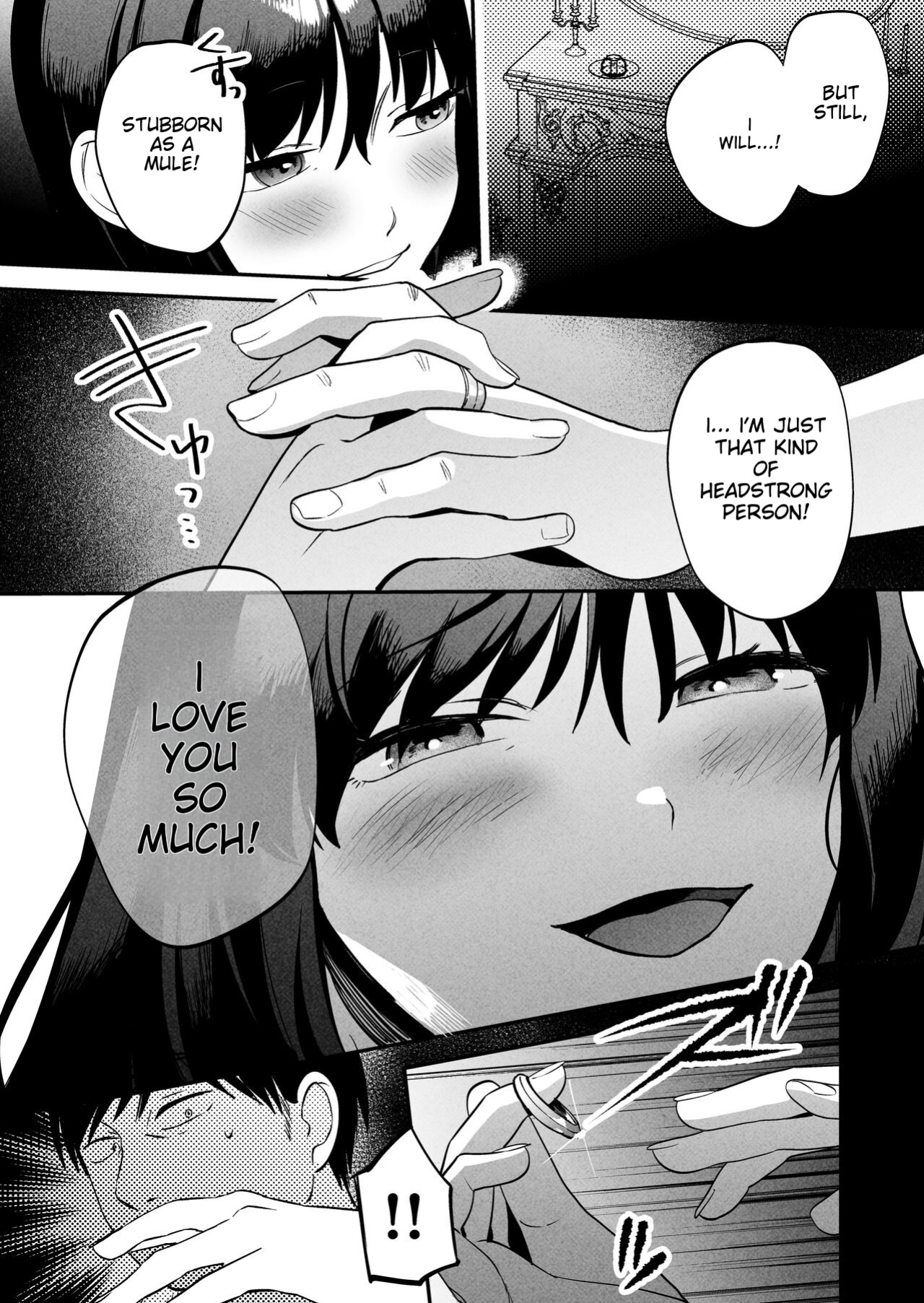 [Manmaya (Same Manma)] Seitaishi ~Watashi no Tsuma o Daitekure~