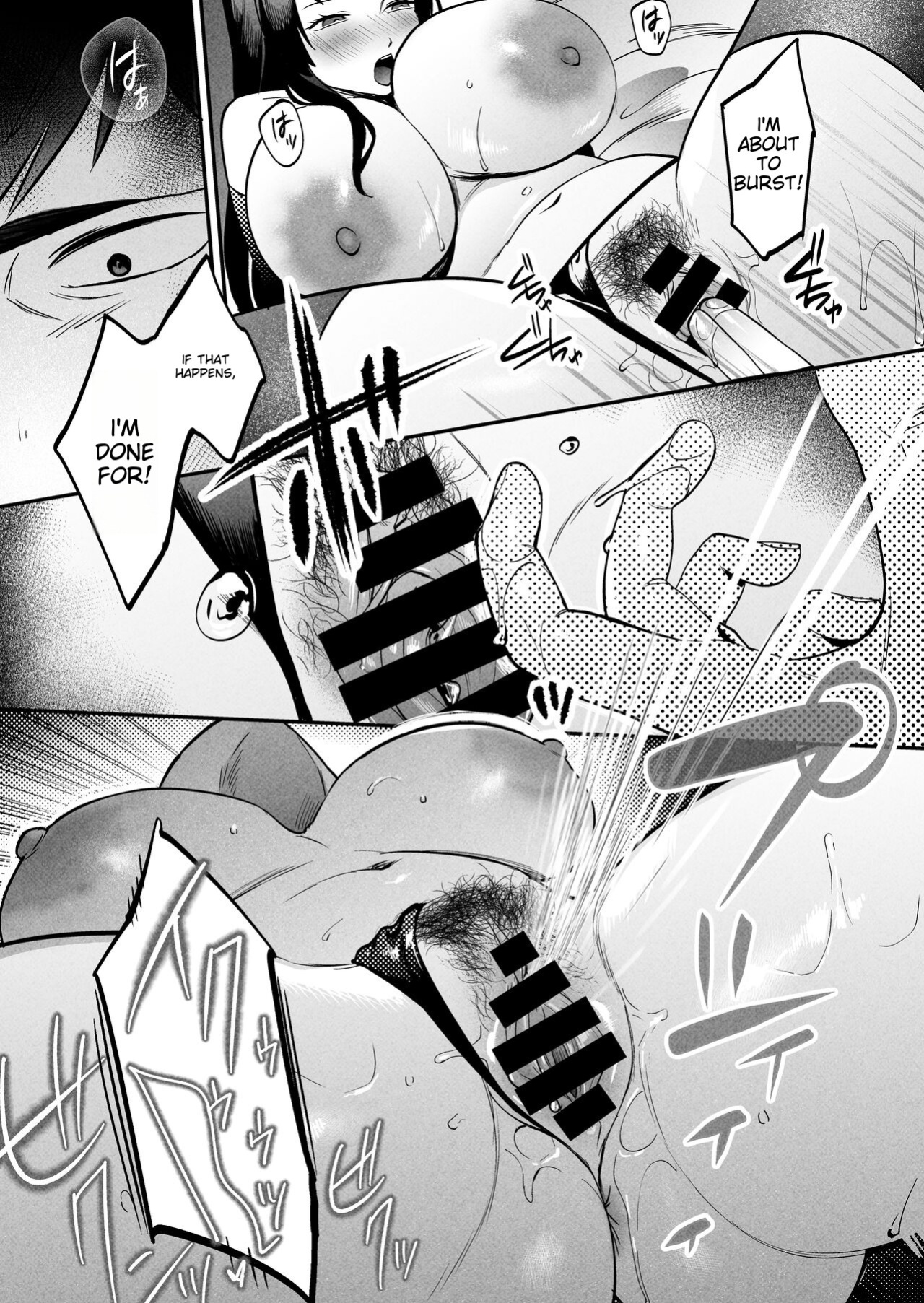 [Manmaya (Same Manma)] Seitaishi ~Watashi no Tsuma o Daitekure~
