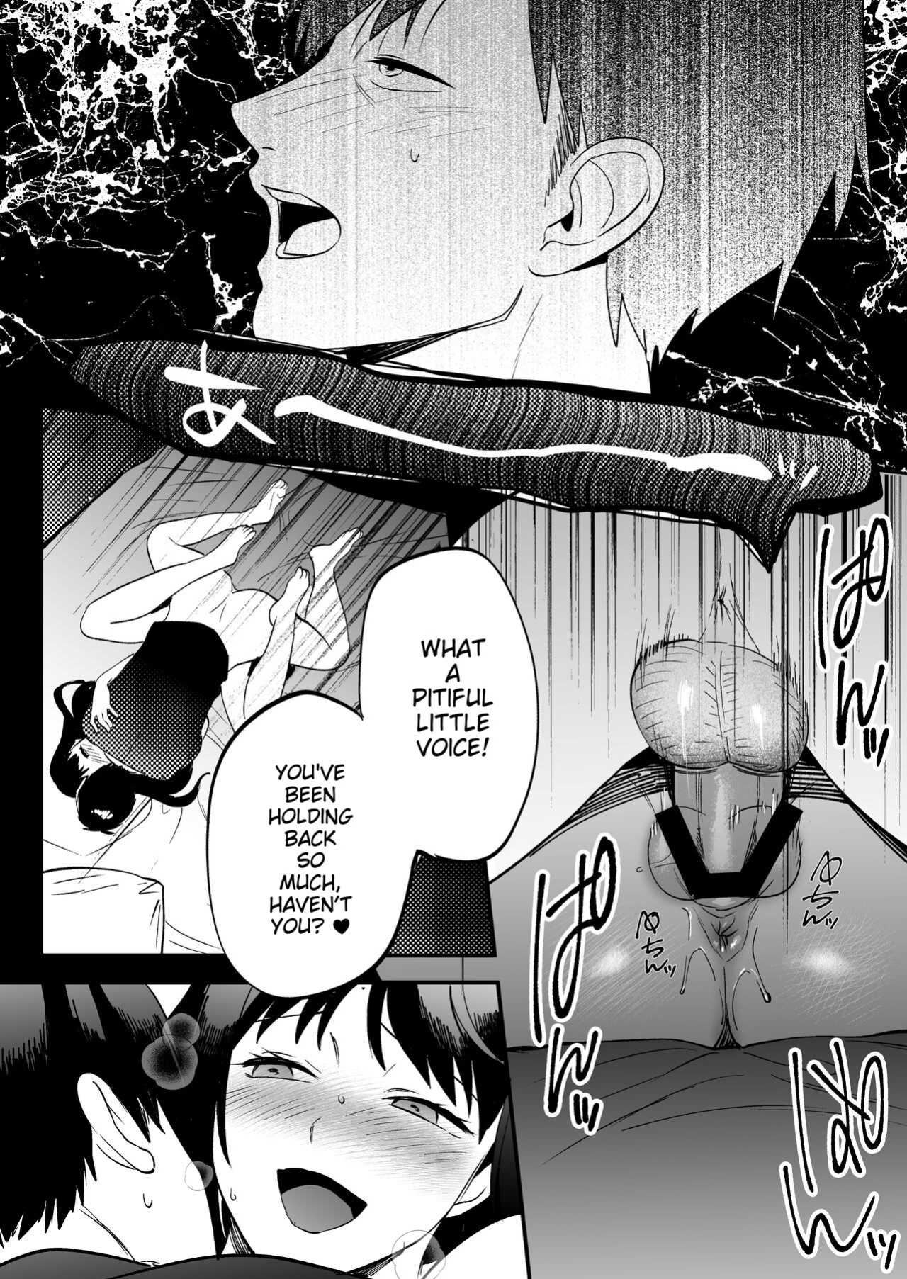 [Manmaya (Same Manma)] Seitaishi ~Watashi no Tsuma o Daitekure~