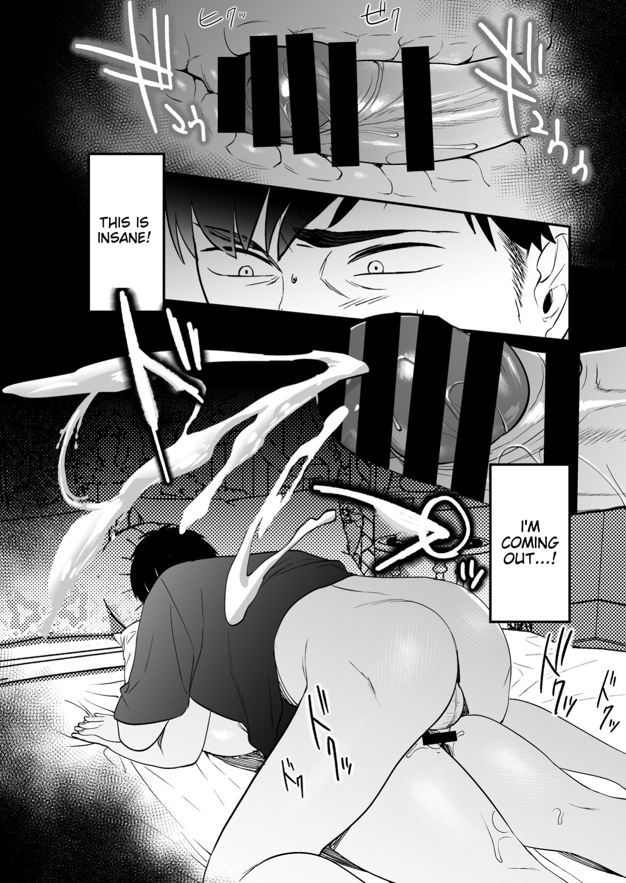 [Manmaya (Same Manma)] Seitaishi ~Watashi no Tsuma o Daitekure~