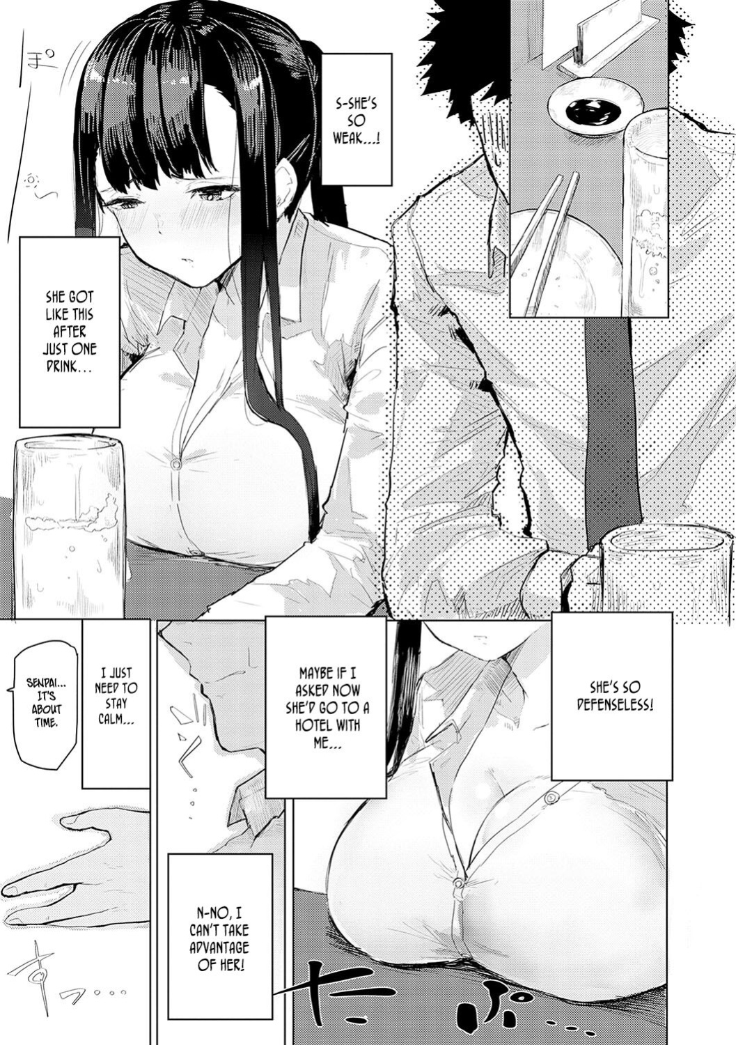 [Okyou] Sake wa Non Demo... | You Can Drink, But... (Moratte mo Ii yo ne?) [ConTL]