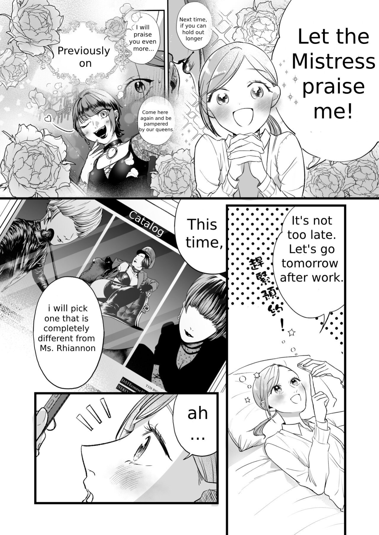A story about a tired woman being beaten by an erotic woman.(ch 1-2)