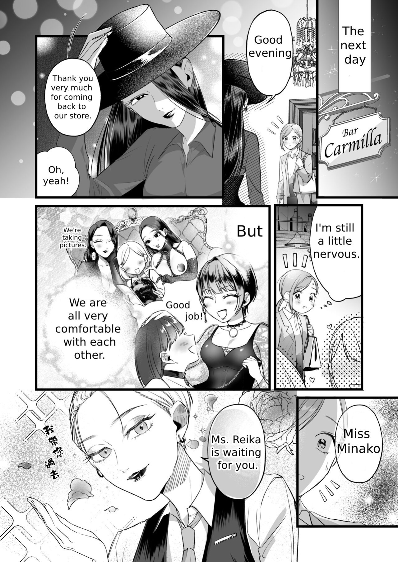 A story about a tired woman being beaten by an erotic woman.(ch 1-2)