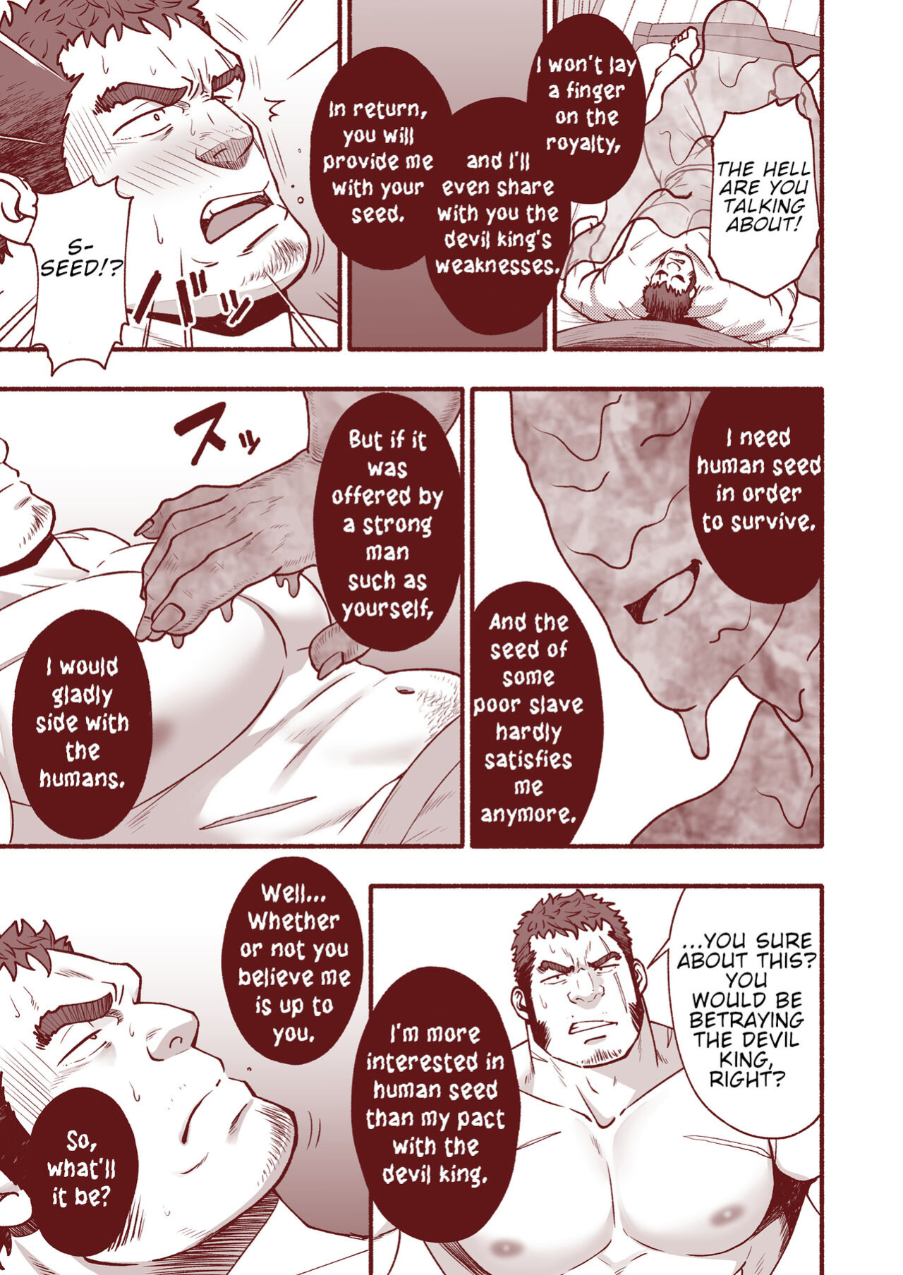 [RYCANTHROPY (Mizuki Gai)] RESURRECT ~Shinnyuu~