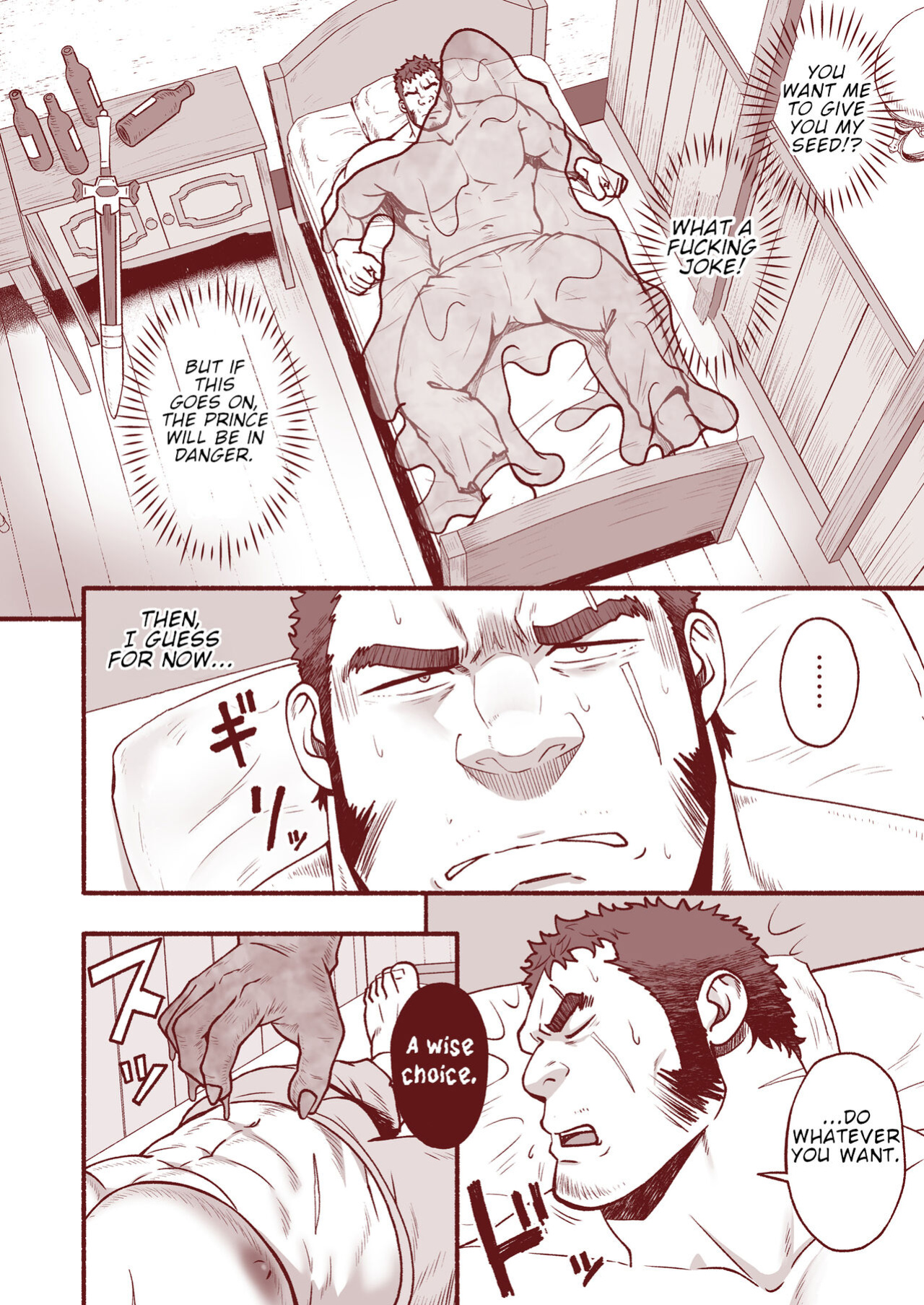 [RYCANTHROPY (Mizuki Gai)] RESURRECT ~Shinnyuu~