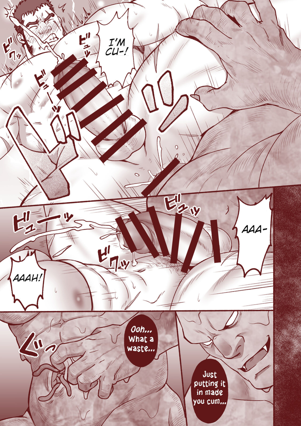 [RYCANTHROPY (Mizuki Gai)] RESURRECT ~Shinnyuu~