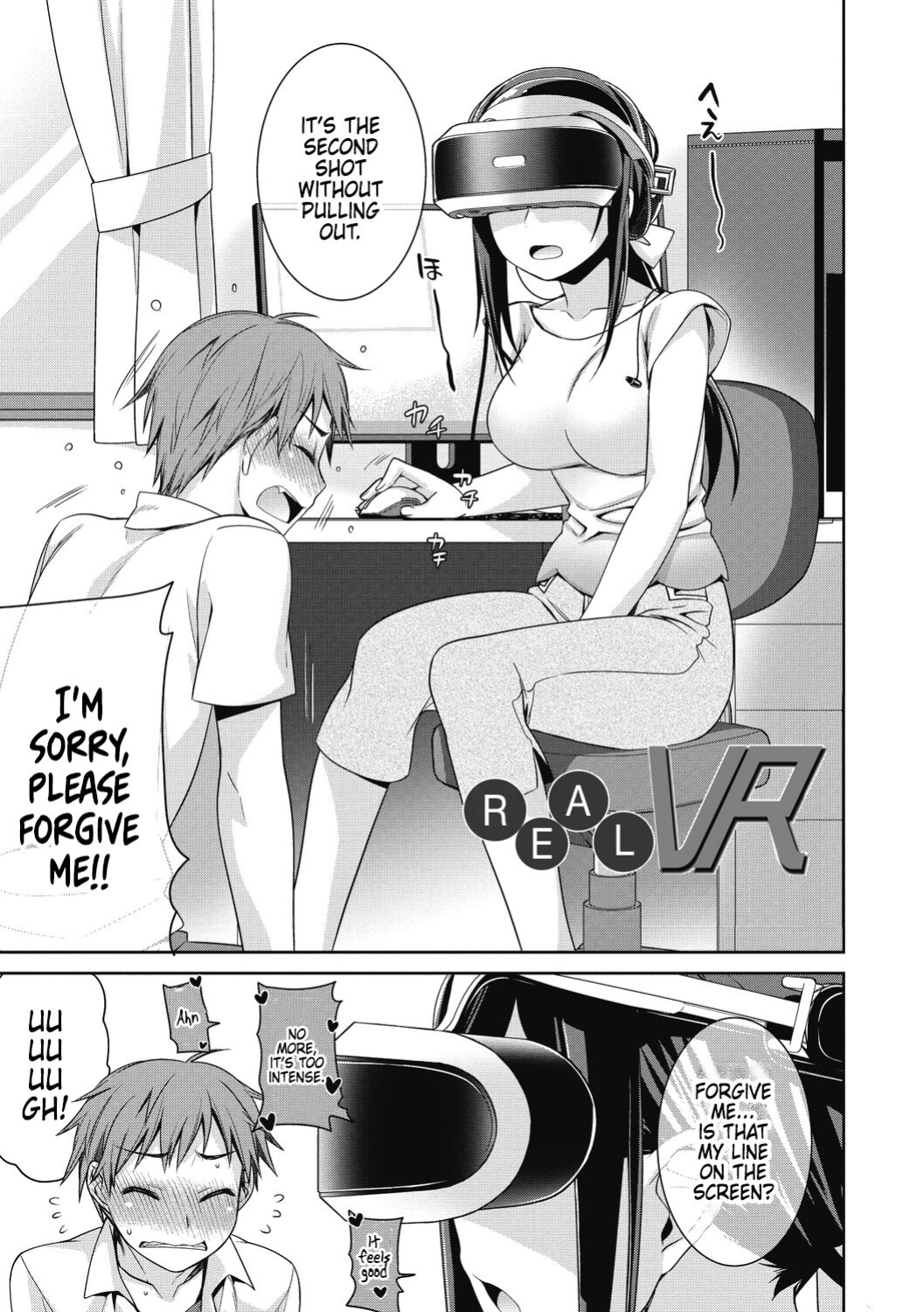 [Suzudama Renri] Real VR [DRTL]