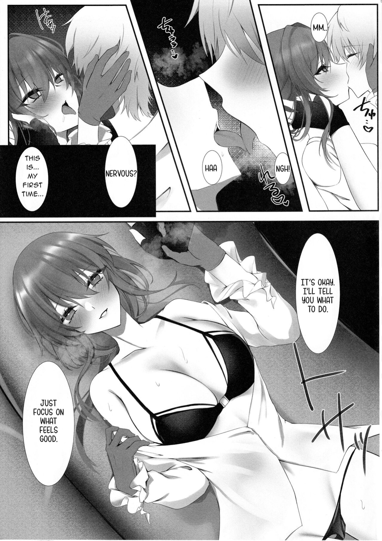 (C104) [DeepSilky (Mutsuki Aki)] Kimi to Kasanaru Yume no Awa | A Dream Bubble Shared with You (Honkai: Star Rail) [Amai Marshmallow]