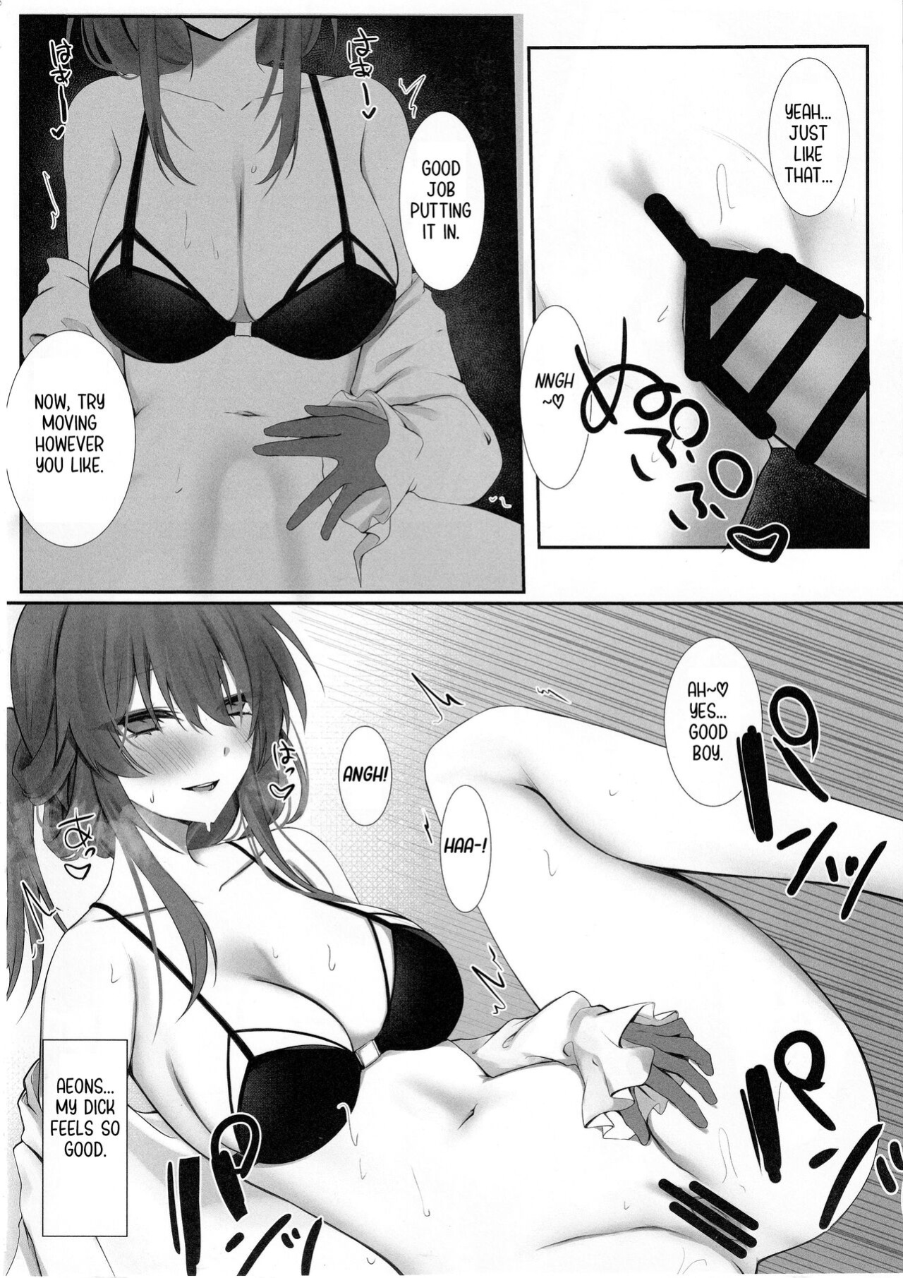 (C104) [DeepSilky (Mutsuki Aki)] Kimi to Kasanaru Yume no Awa | A Dream Bubble Shared with You (Honkai: Star Rail) [Amai Marshmallow]