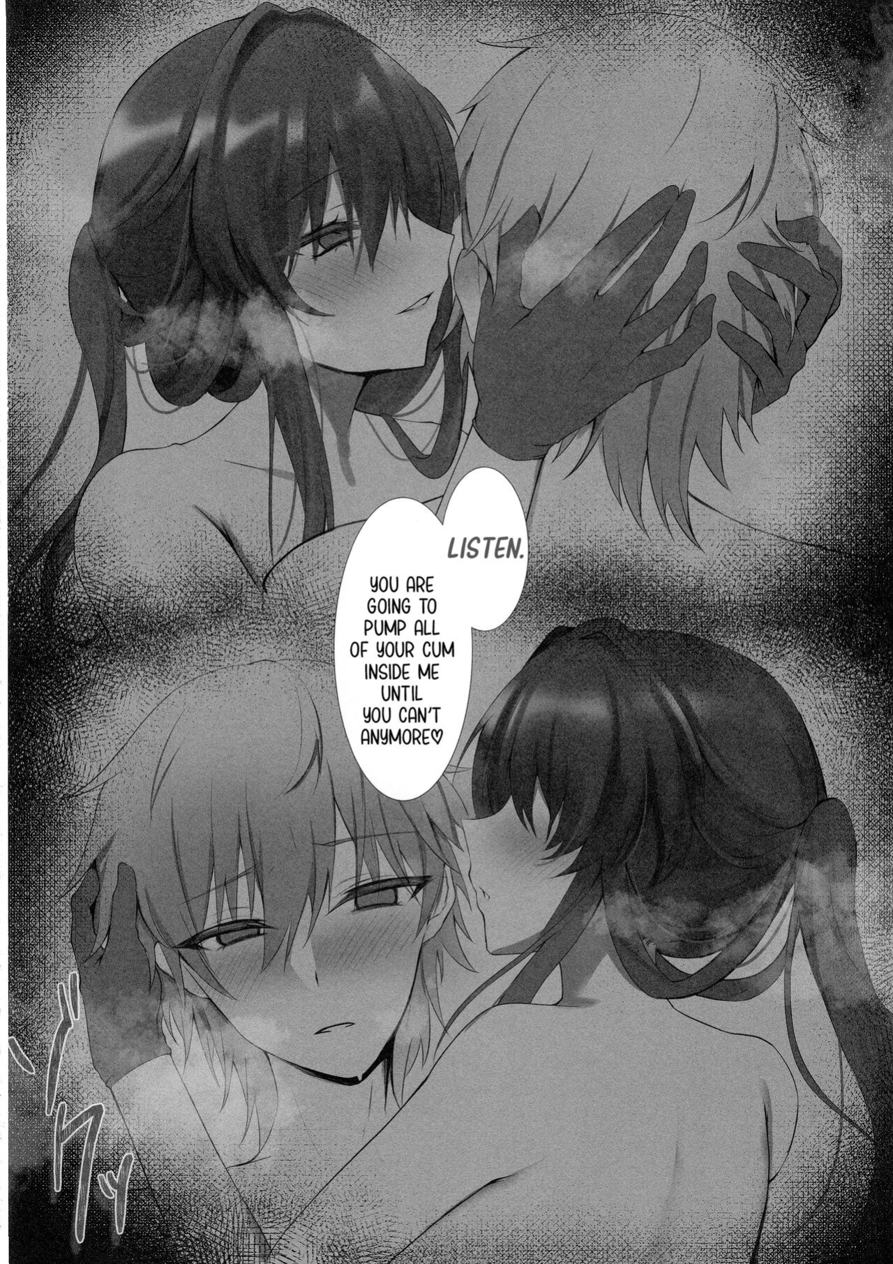 (C104) [DeepSilky (Mutsuki Aki)] Kimi to Kasanaru Yume no Awa | A Dream Bubble Shared with You (Honkai: Star Rail) [Amai Marshmallow]