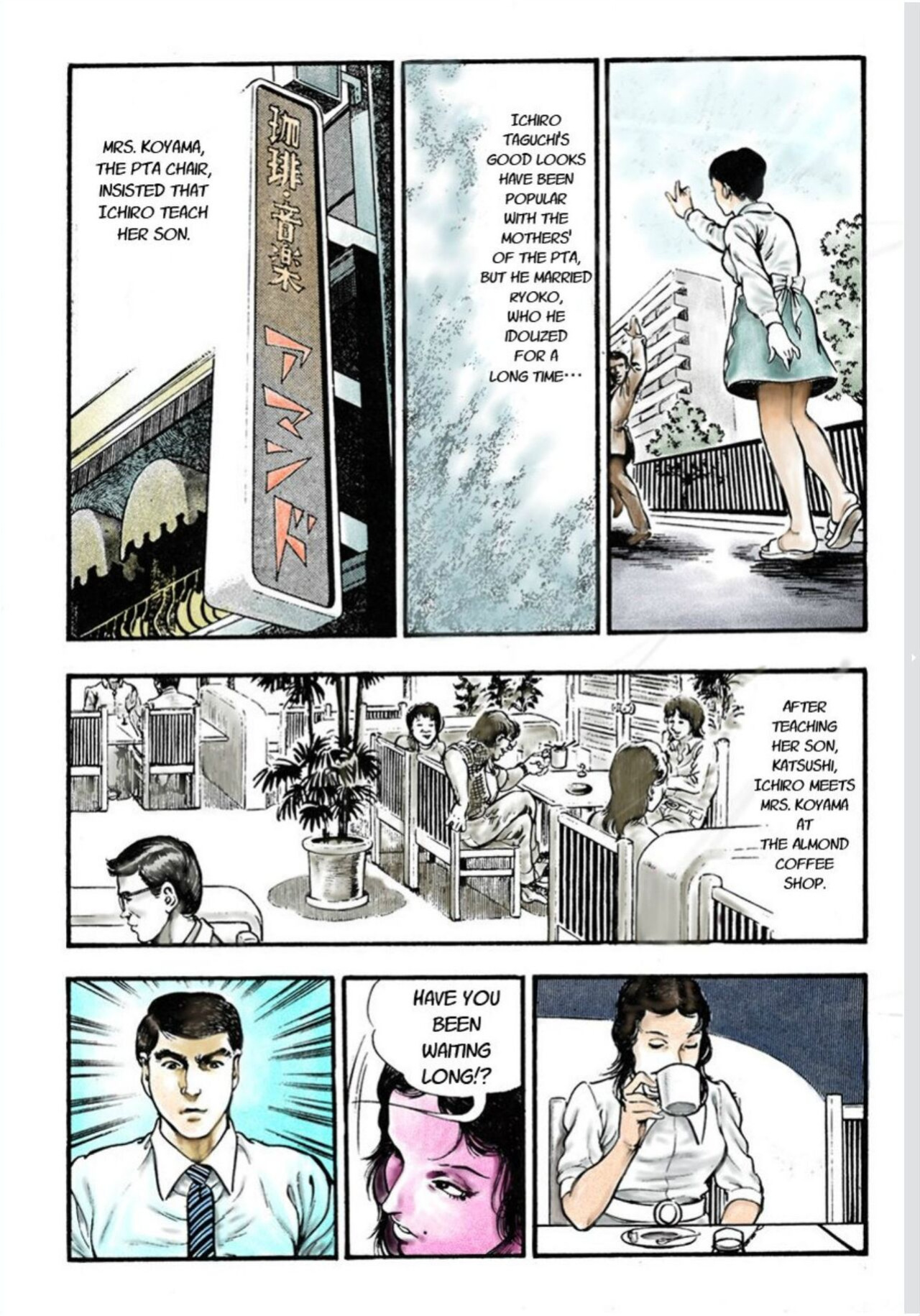 [Maeda Toshio] Adultery Teacher [Web comic]
