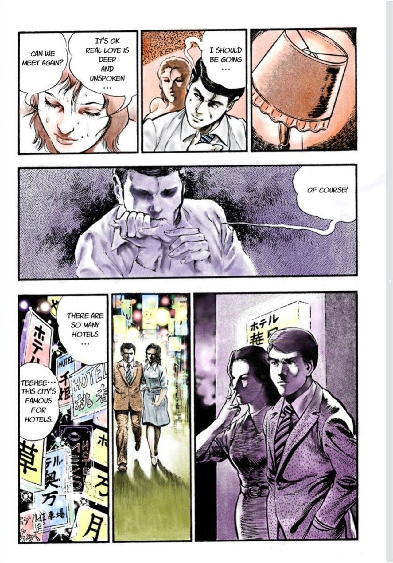 [Maeda Toshio] Adultery Teacher [Web comic]