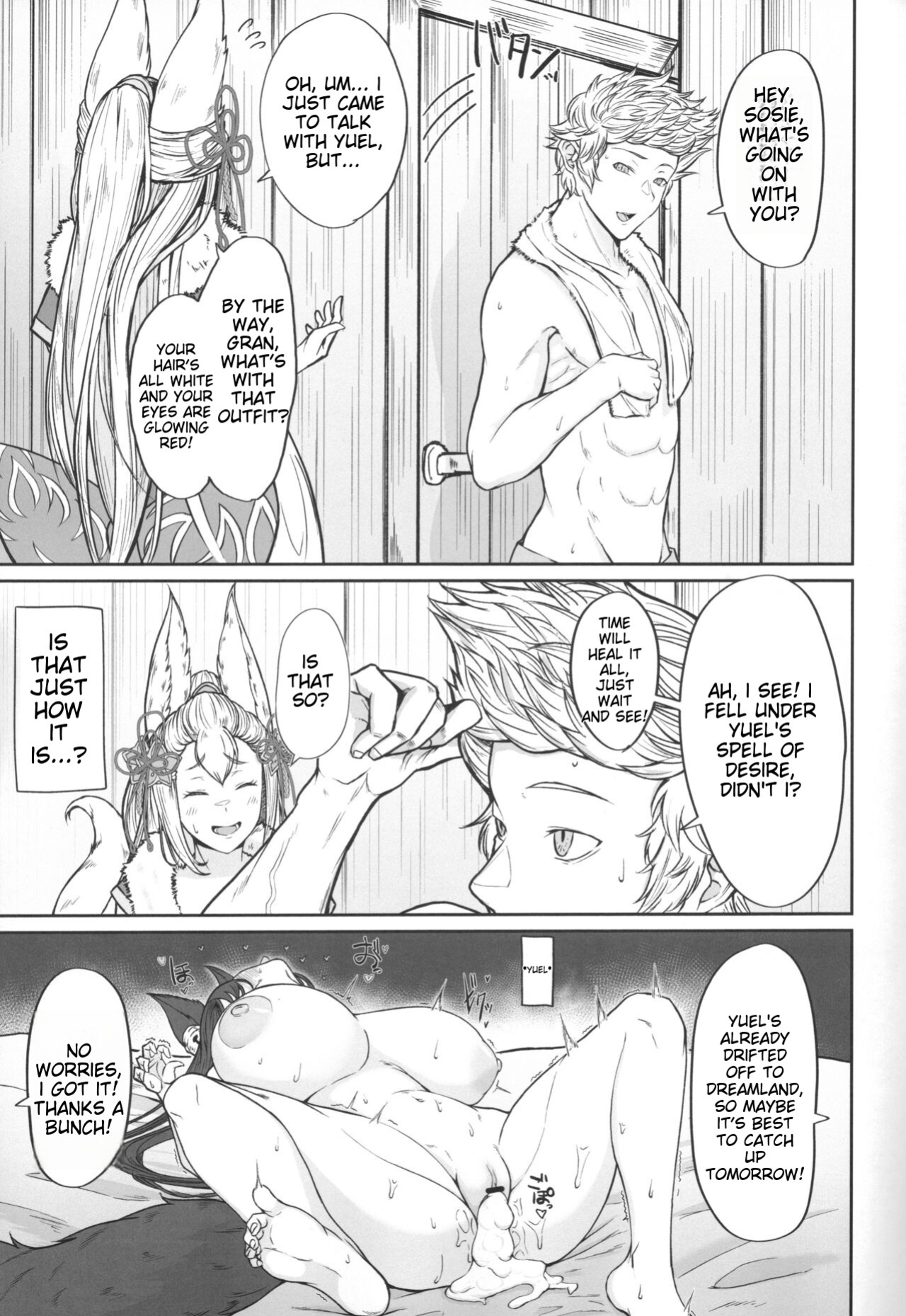 (C104) [PIGBOX (Gollizo)] Societte no Hatsujouki Jijou (Granblue Fantasy)