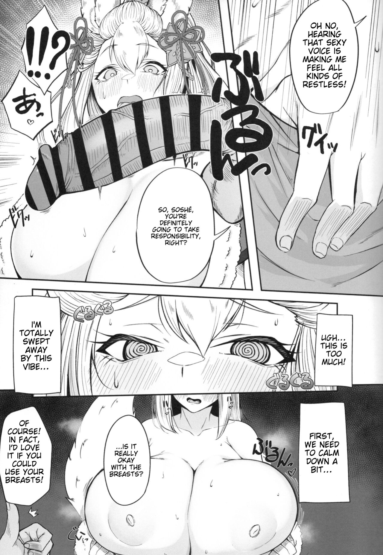 (C104) [PIGBOX (Gollizo)] Societte no Hatsujouki Jijou (Granblue Fantasy)