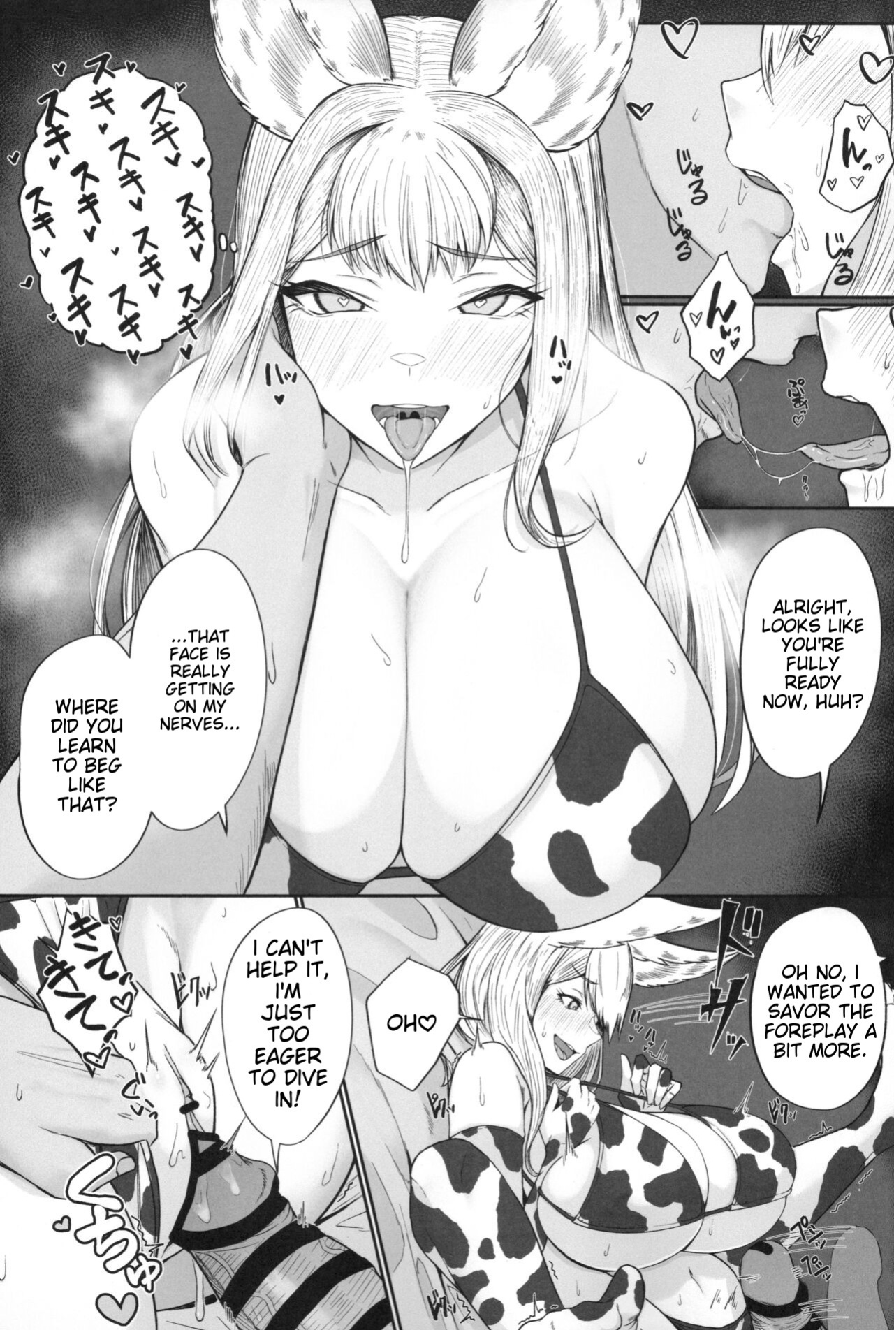 (C104) [PIGBOX (Gollizo)] Societte no Hatsujouki Jijou (Granblue Fantasy)