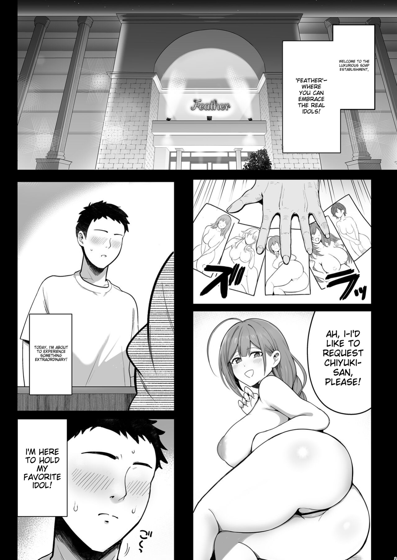 [Denpa Tsuushin (Darkness Yuma)] Bakunyuu Bakushiri Soap-jou Kuwayama Chiyuki (THE iDOLM@STER: Shiny Colors)