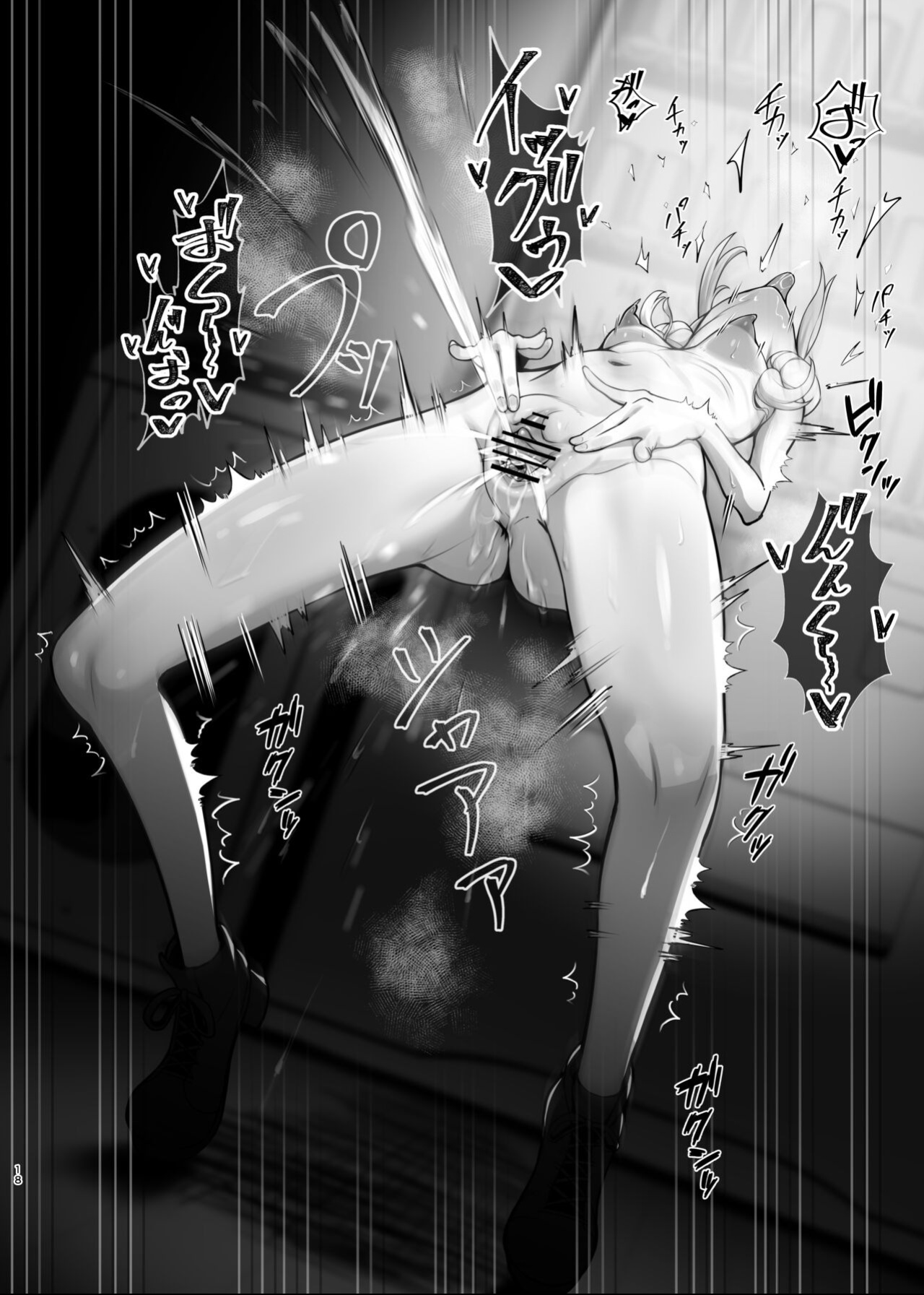 [Shio Hitotsumami (Ajishio)] Shio Sanpo (Murasaki Shion, Sakamata Chloe)