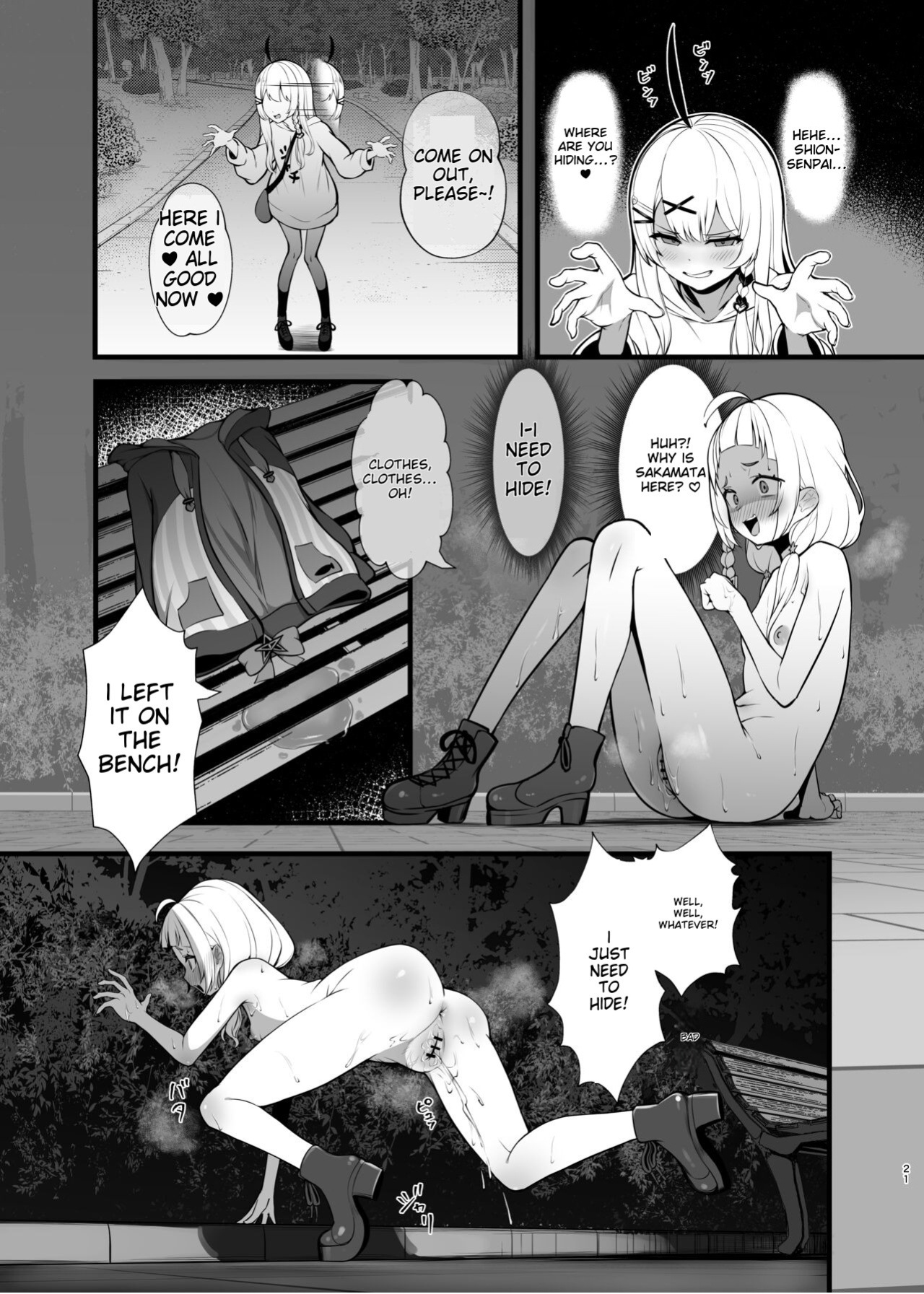 [Shio Hitotsumami (Ajishio)] Shio Sanpo (Murasaki Shion, Sakamata Chloe)