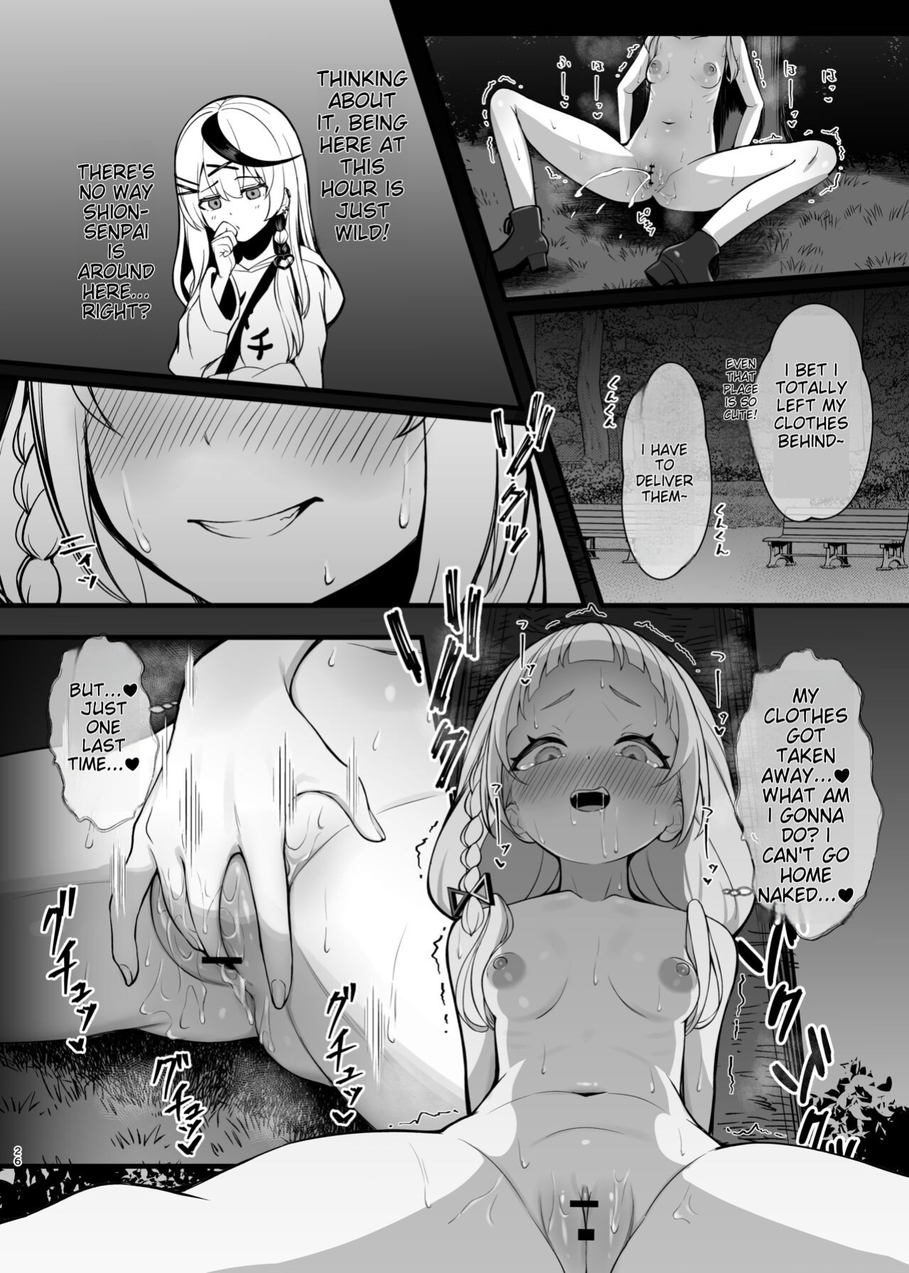 [Shio Hitotsumami (Ajishio)] Shio Sanpo (Murasaki Shion, Sakamata Chloe)