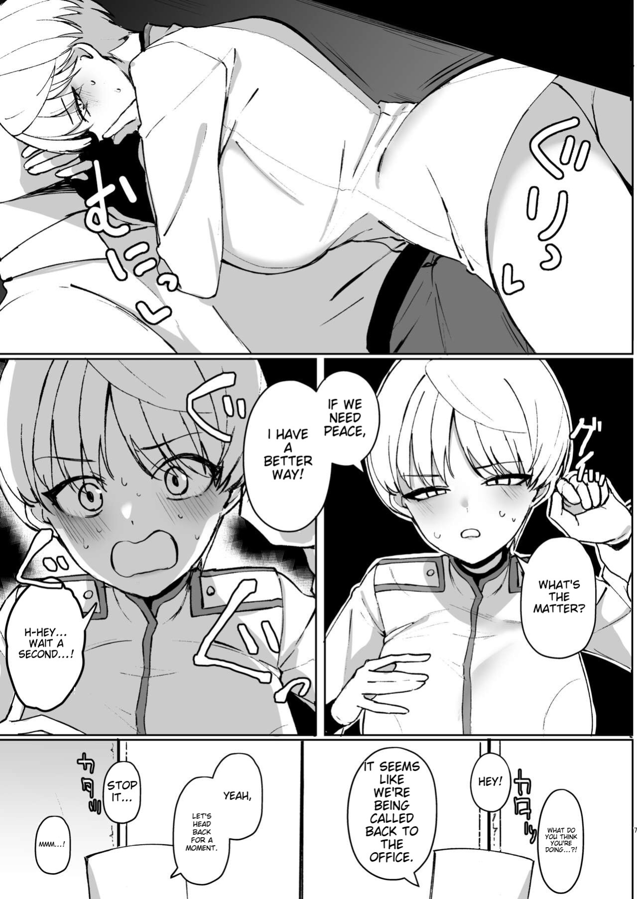 [WAKUWAKU DINING (Wakuwaku Kitchen)] Marina no Ma (Blue Archive)