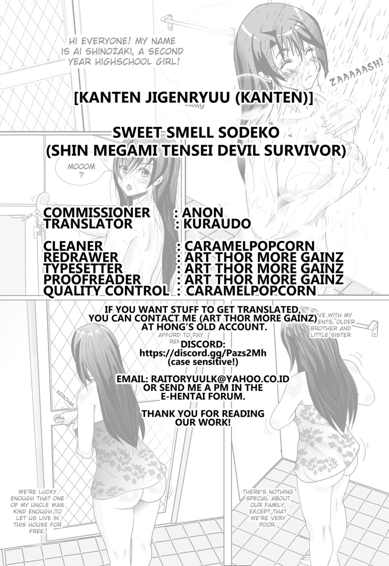 (ComiComi13) [Kanten Jigenryuu (Kanten)] Sweet Smell Sodeko (Shin Megami Tensei Devil Survivor) [Kuraudo]