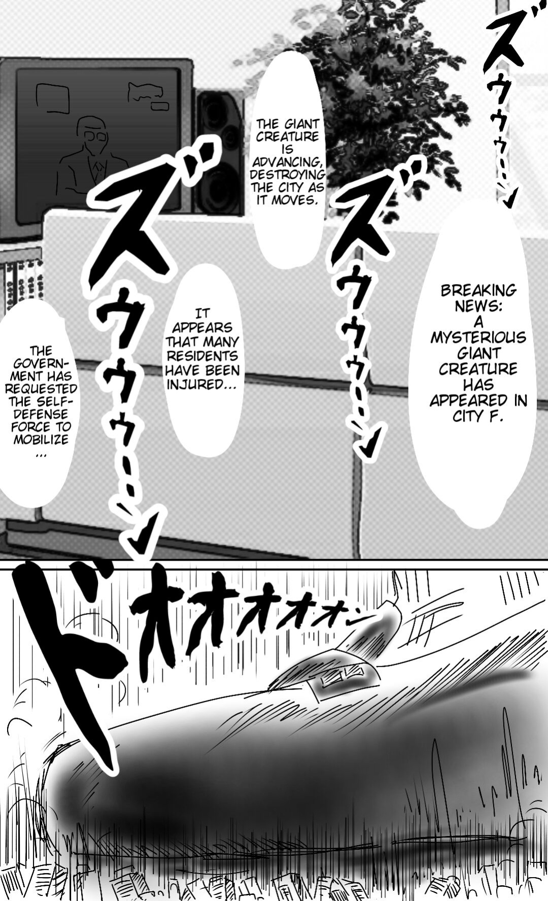 [Bunker K] The super-giant high school girl appears again