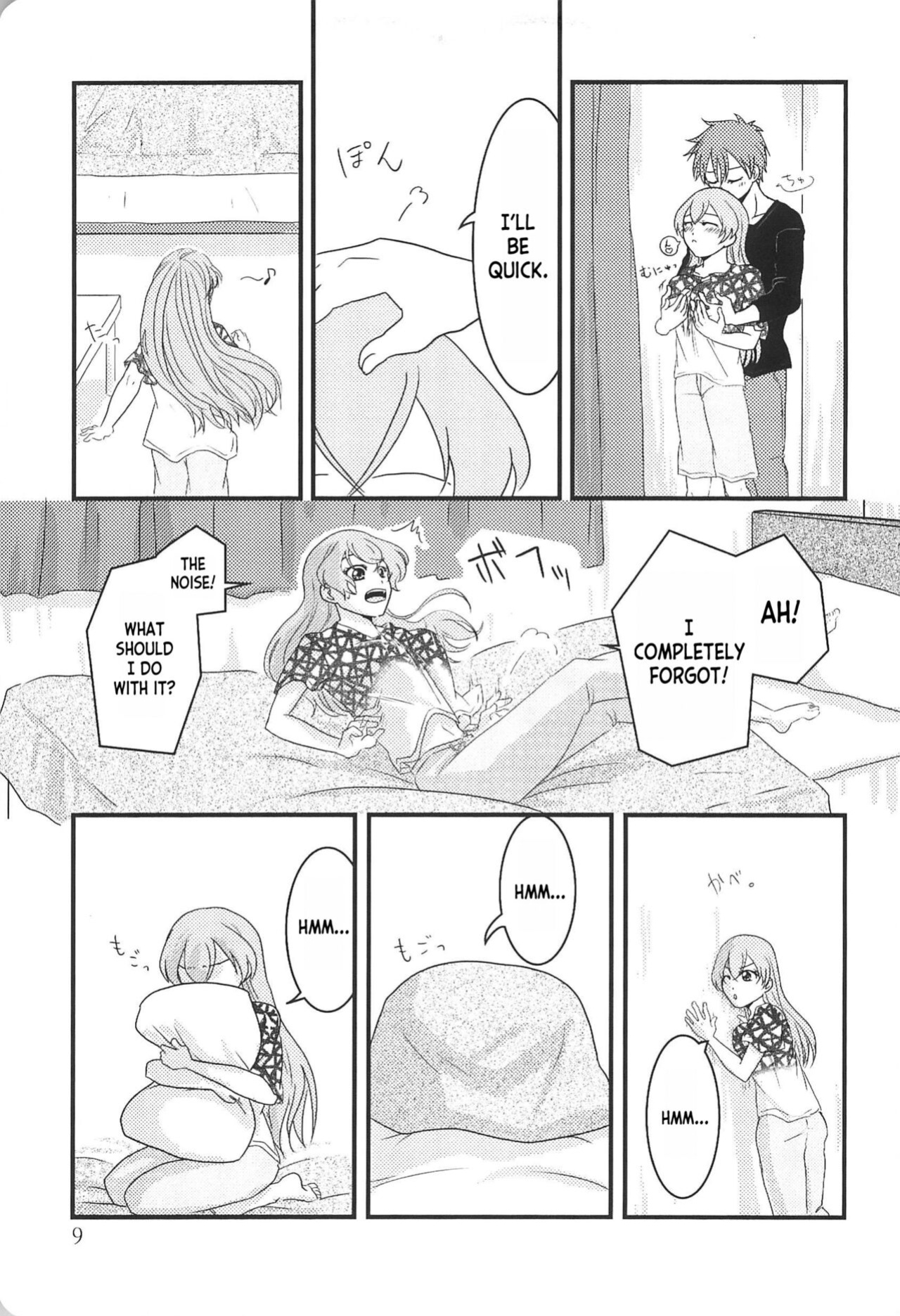 (Rainbow Flavor 30) [Takaiwai (Kamitake)] Kabe no Hekieki to Kuse no Taiheki | Fed Up With The Wall And Severe Punishment For The Habit (Delicious Party Precure) [desudesu]