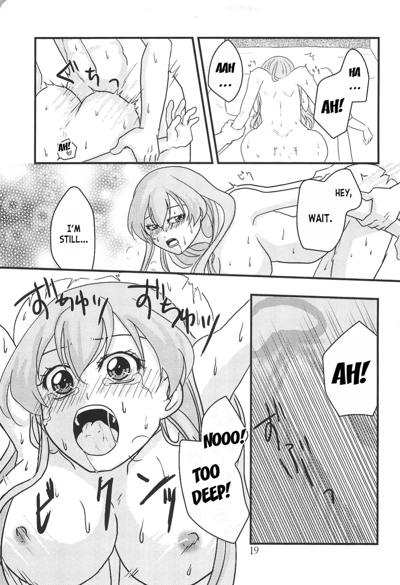 (Rainbow Flavor 30) [Takaiwai (Kamitake)] Kabe no Hekieki to Kuse no Taiheki | Fed Up With The Wall And Severe Punishment For The Habit (Delicious Party Precure) [desudesu]