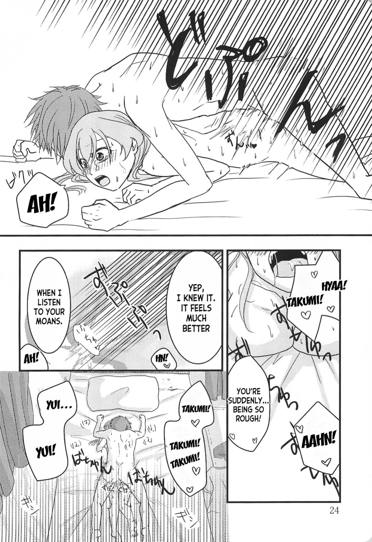 (Rainbow Flavor 30) [Takaiwai (Kamitake)] Kabe no Hekieki to Kuse no Taiheki | Fed Up With The Wall And Severe Punishment For The Habit (Delicious Party Precure) [desudesu]