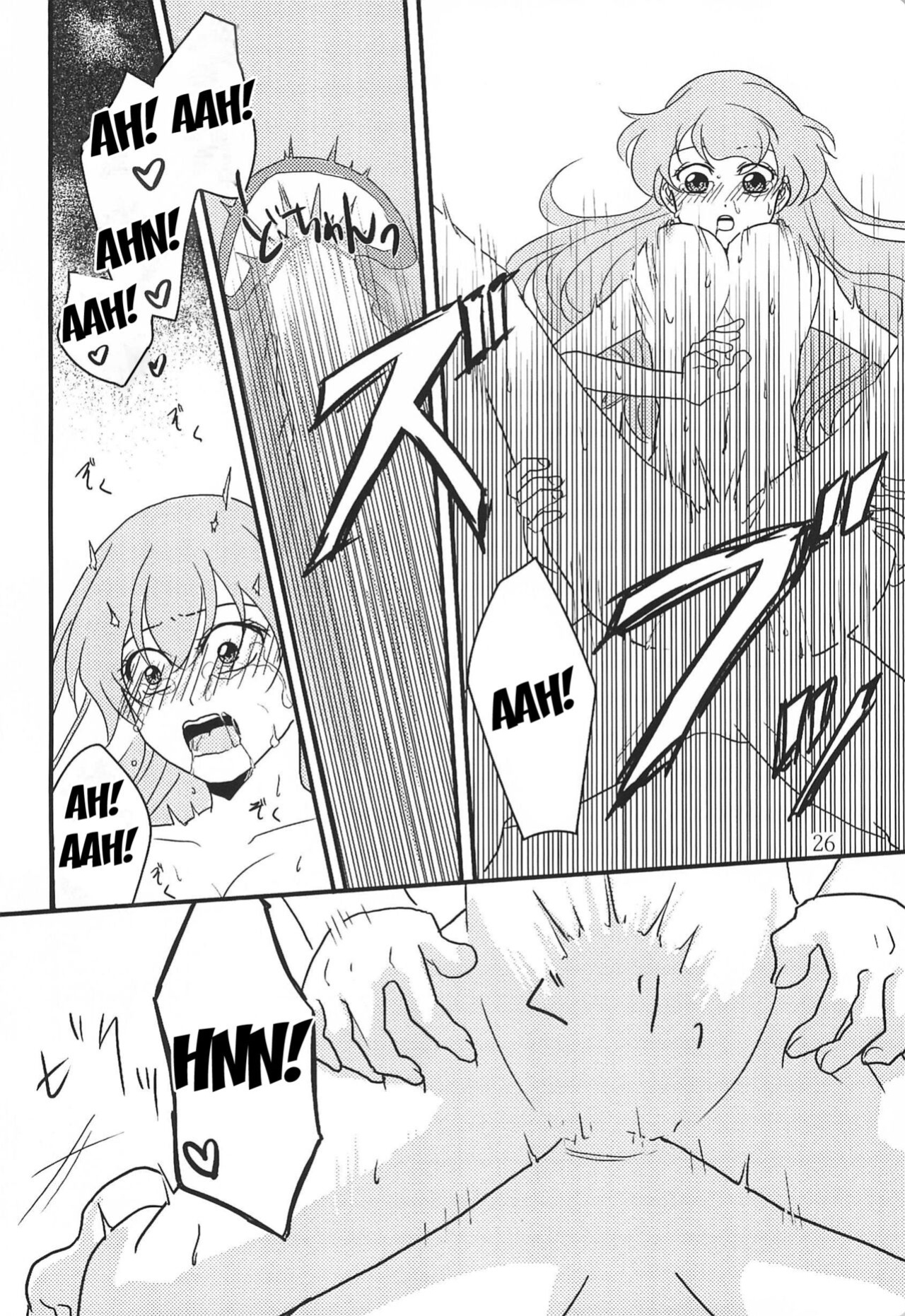 (Rainbow Flavor 30) [Takaiwai (Kamitake)] Kabe no Hekieki to Kuse no Taiheki | Fed Up With The Wall And Severe Punishment For The Habit (Delicious Party Precure) [desudesu]
