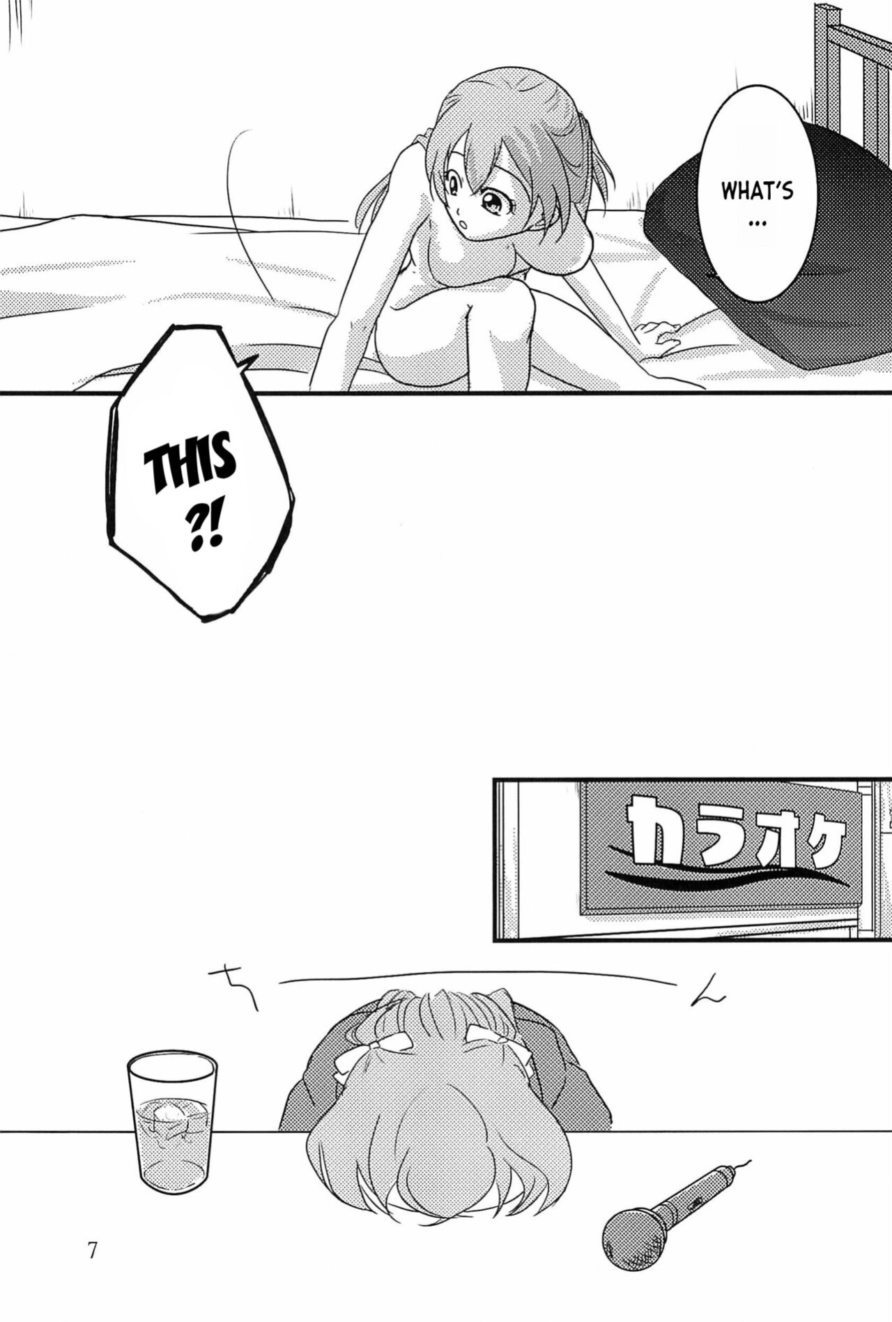 (C101) [Takaiwai (Kamitake)] Osusume wa Kochira (Watashi) desu | I'm the Recommended (Delicious Party Precure) [desudesu]