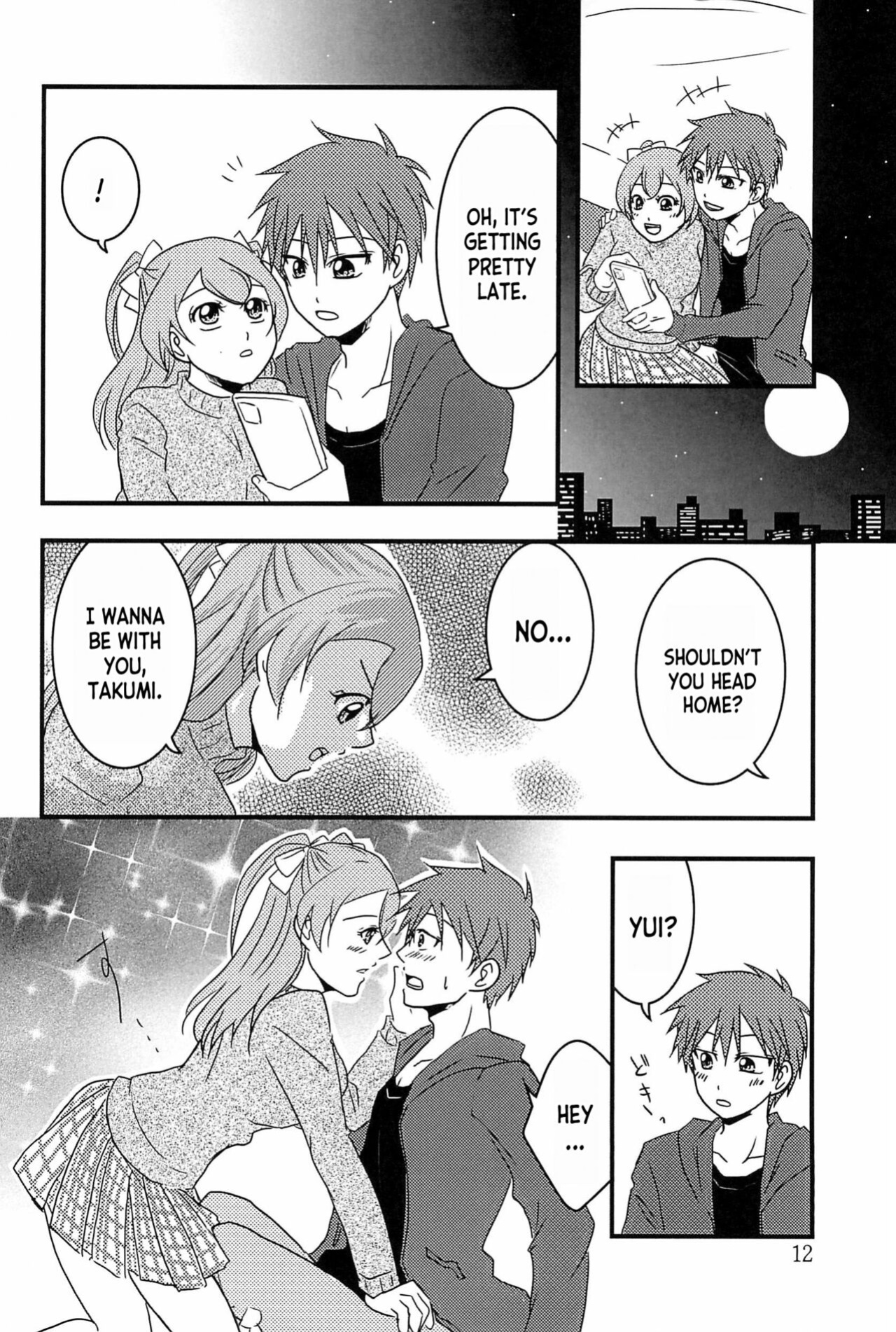 (C101) [Takaiwai (Kamitake)] Osusume wa Kochira (Watashi) desu | I'm the Recommended (Delicious Party Precure) [desudesu]