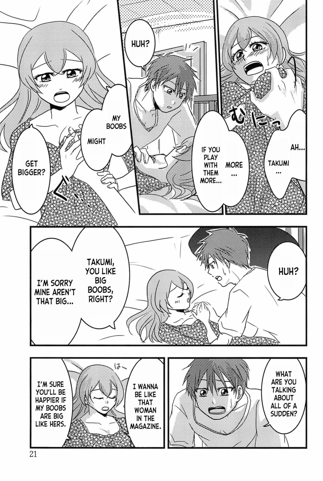 (C101) [Takaiwai (Kamitake)] Osusume wa Kochira (Watashi) desu | I'm the Recommended (Delicious Party Precure) [desudesu]