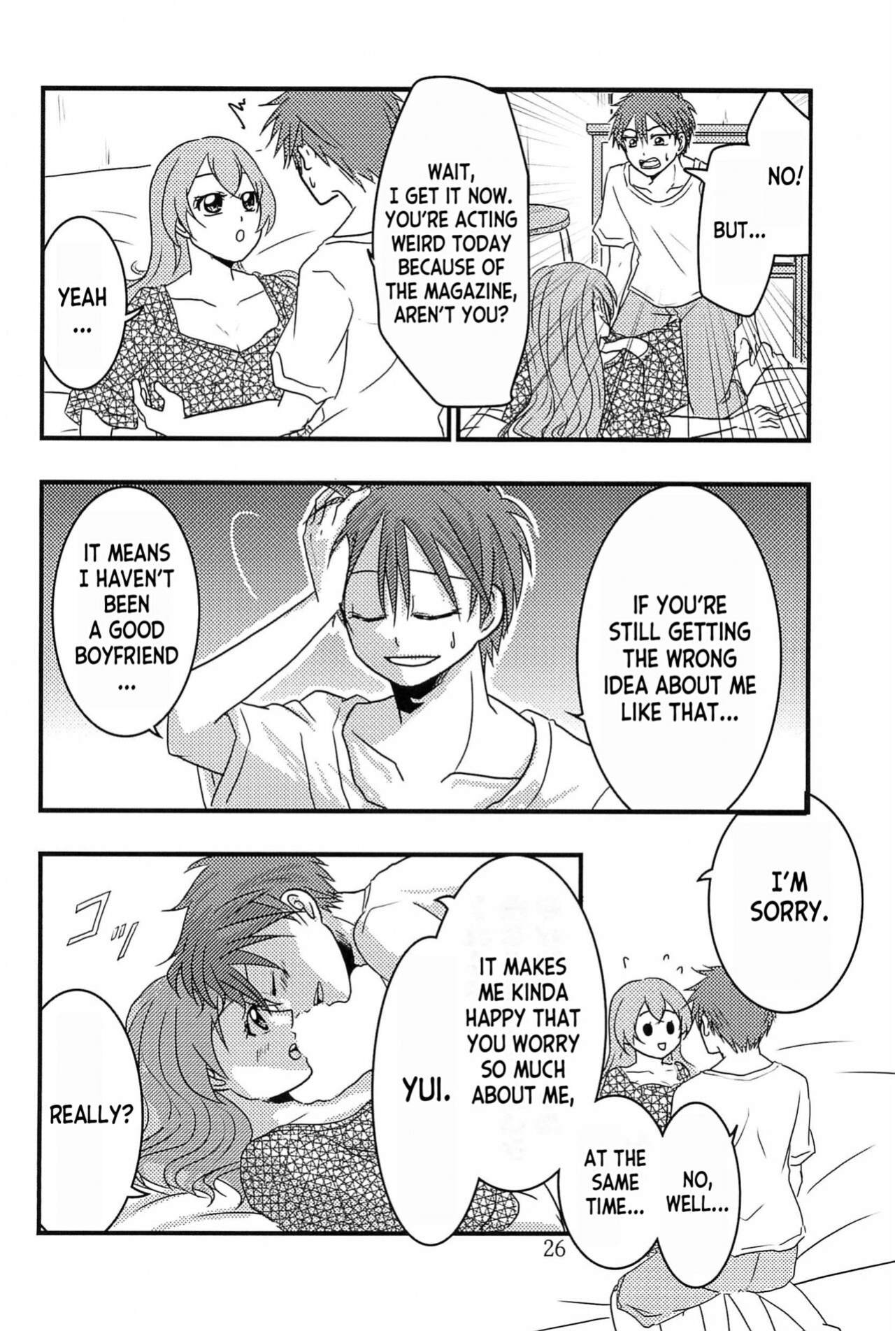 (C101) [Takaiwai (Kamitake)] Osusume wa Kochira (Watashi) desu | I'm the Recommended (Delicious Party Precure) [desudesu]