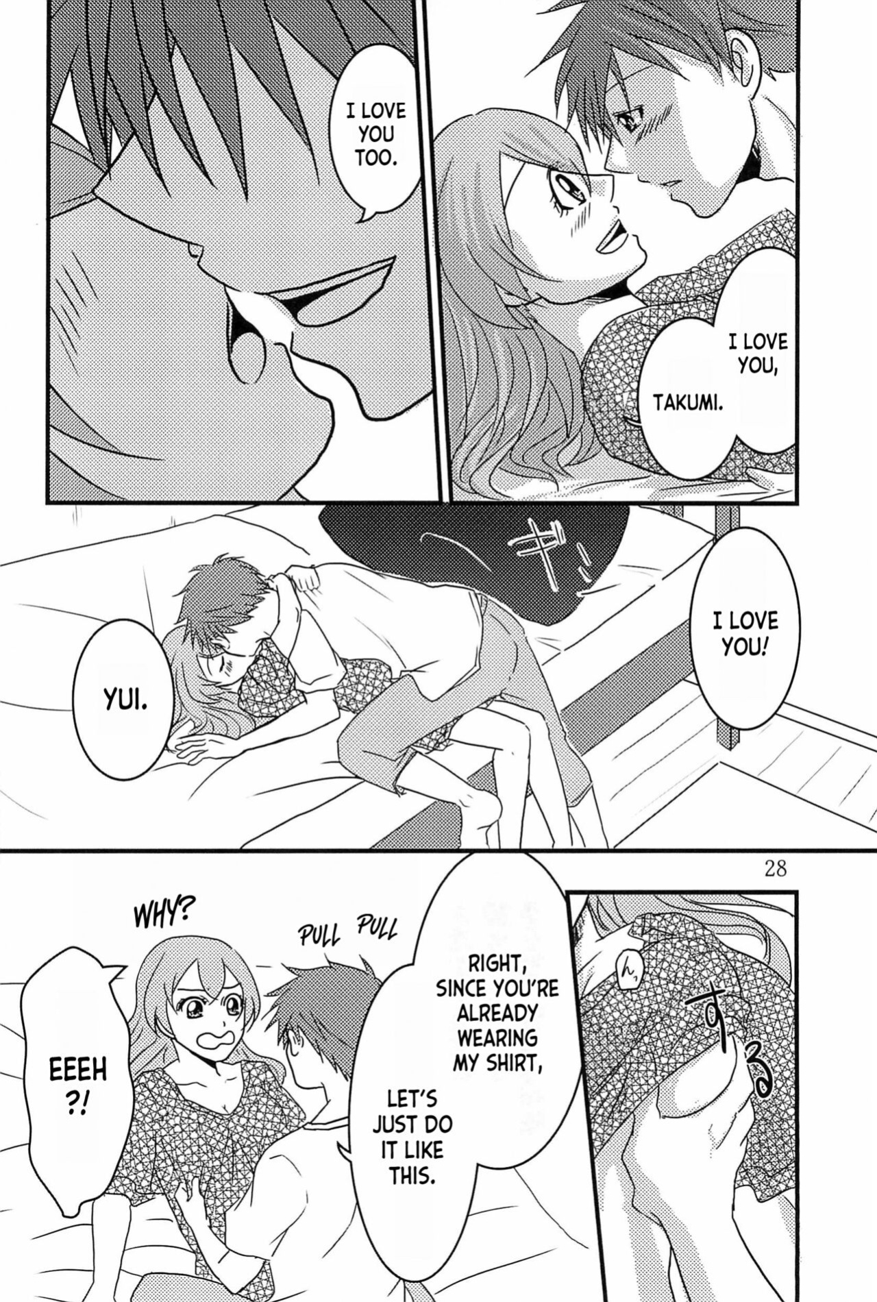 (C101) [Takaiwai (Kamitake)] Osusume wa Kochira (Watashi) desu | I'm the Recommended (Delicious Party Precure) [desudesu]