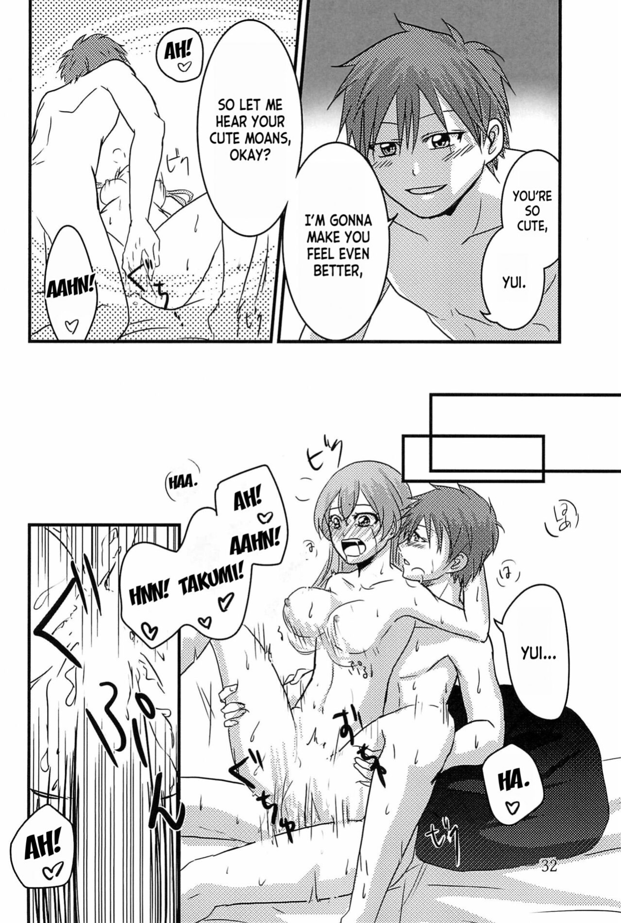 (C101) [Takaiwai (Kamitake)] Osusume wa Kochira (Watashi) desu | I'm the Recommended (Delicious Party Precure) [desudesu]