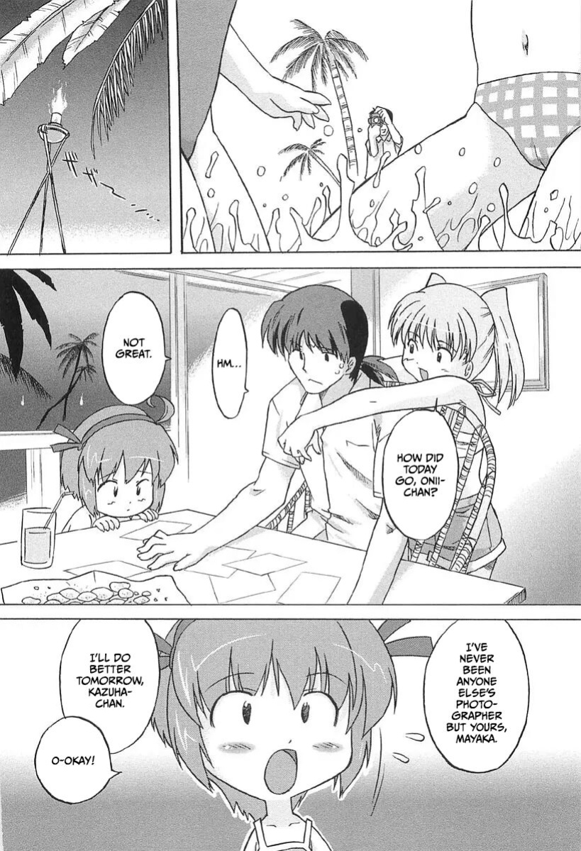 [Oota Takeshi] Chicchai Toko Suki! - It Is Little & I Love Place [CulturedCommissions]